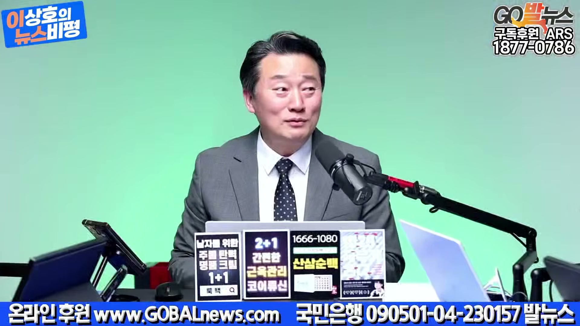 Snapshot at 32630.3s