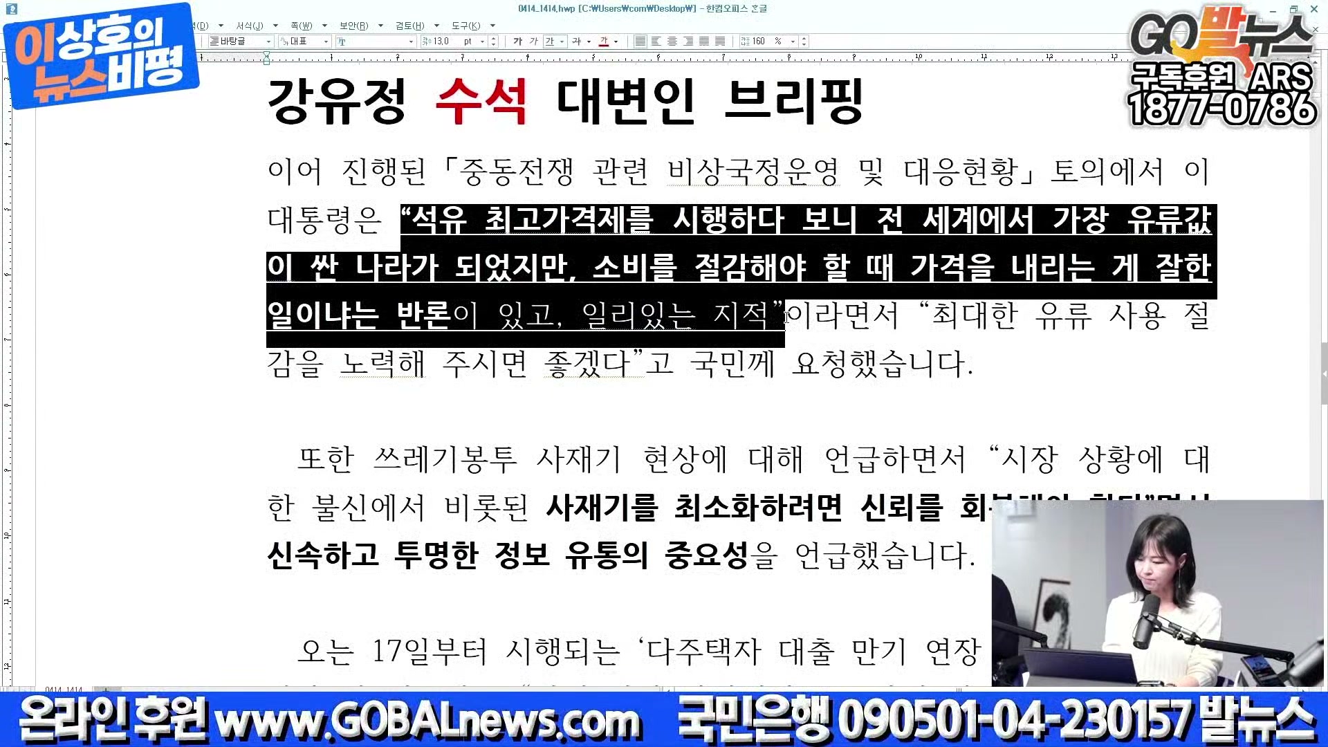 Snapshot at 32861.3s