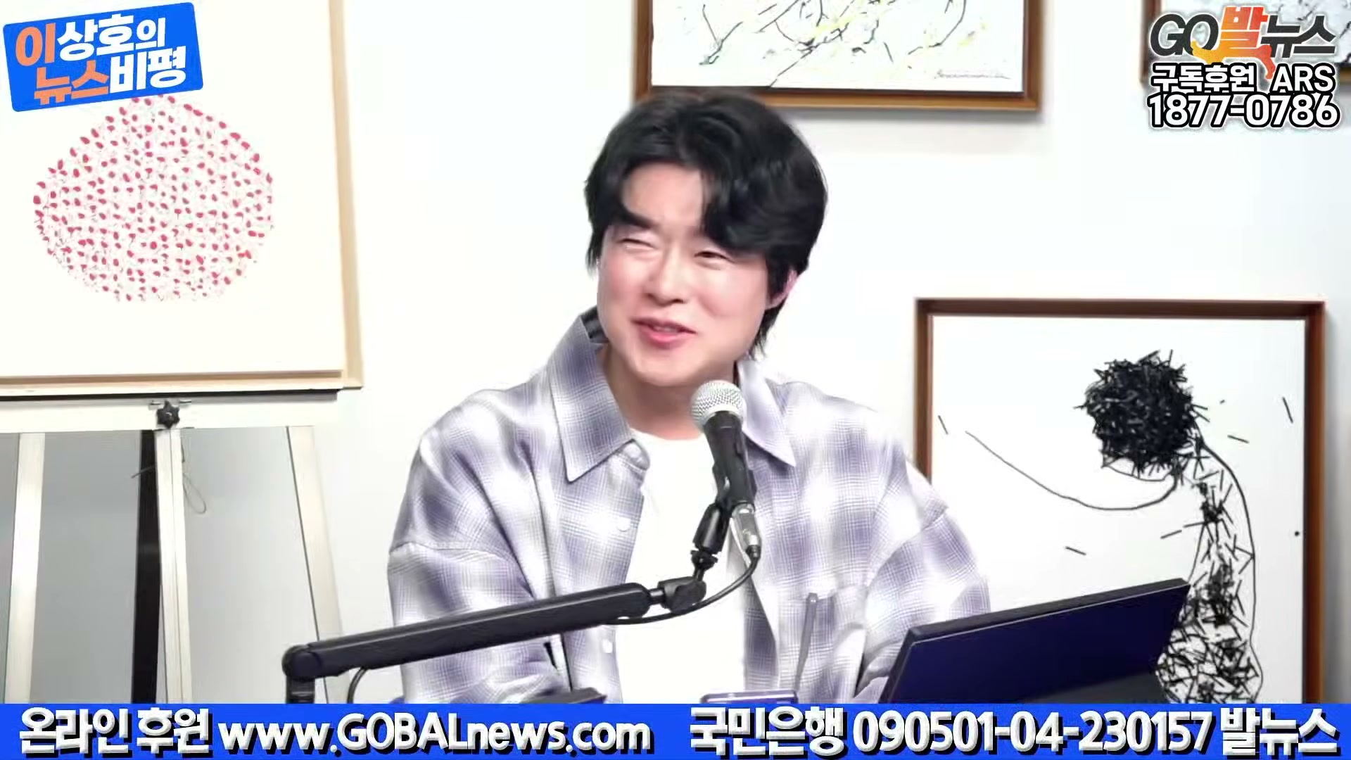 Snapshot at 32929.3s