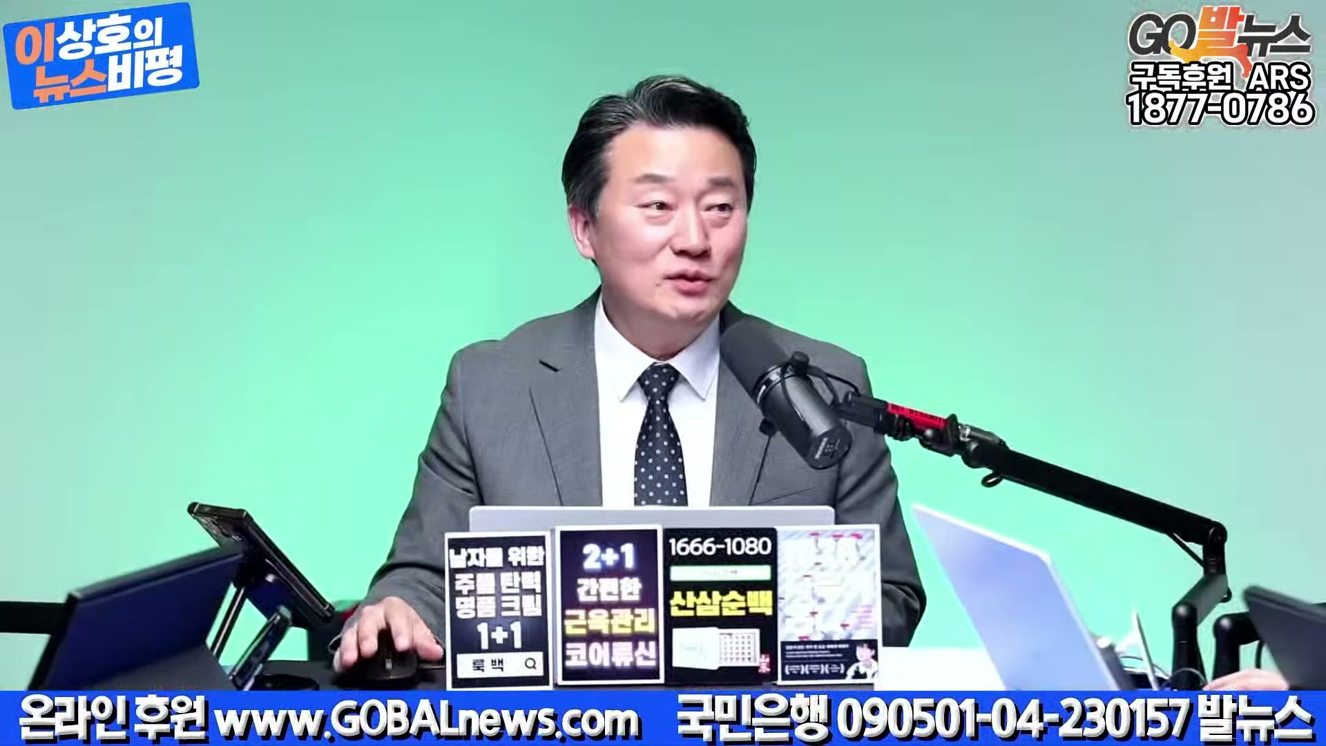 Snapshot at 32933.8s