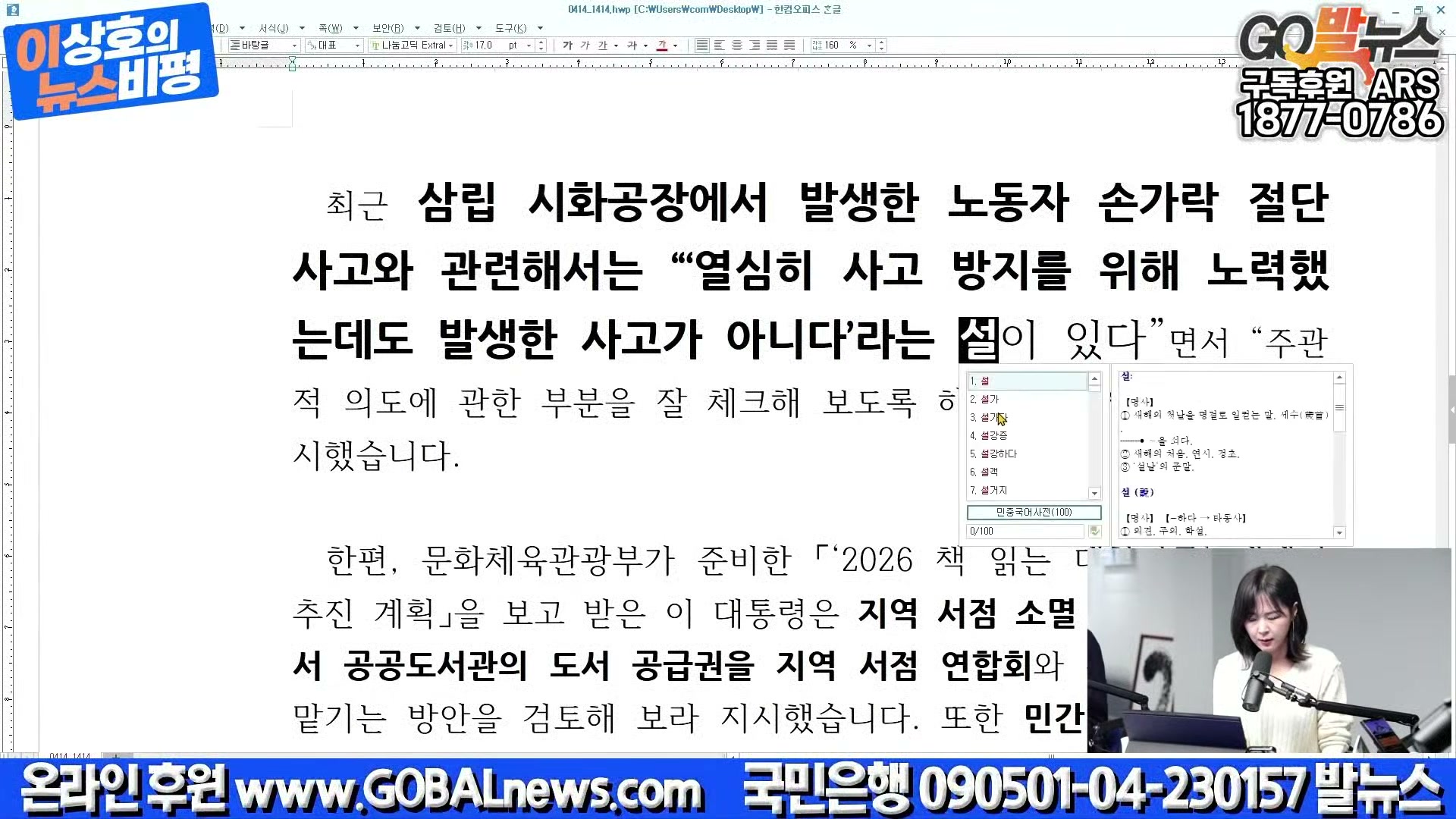 Snapshot at 32987.3s