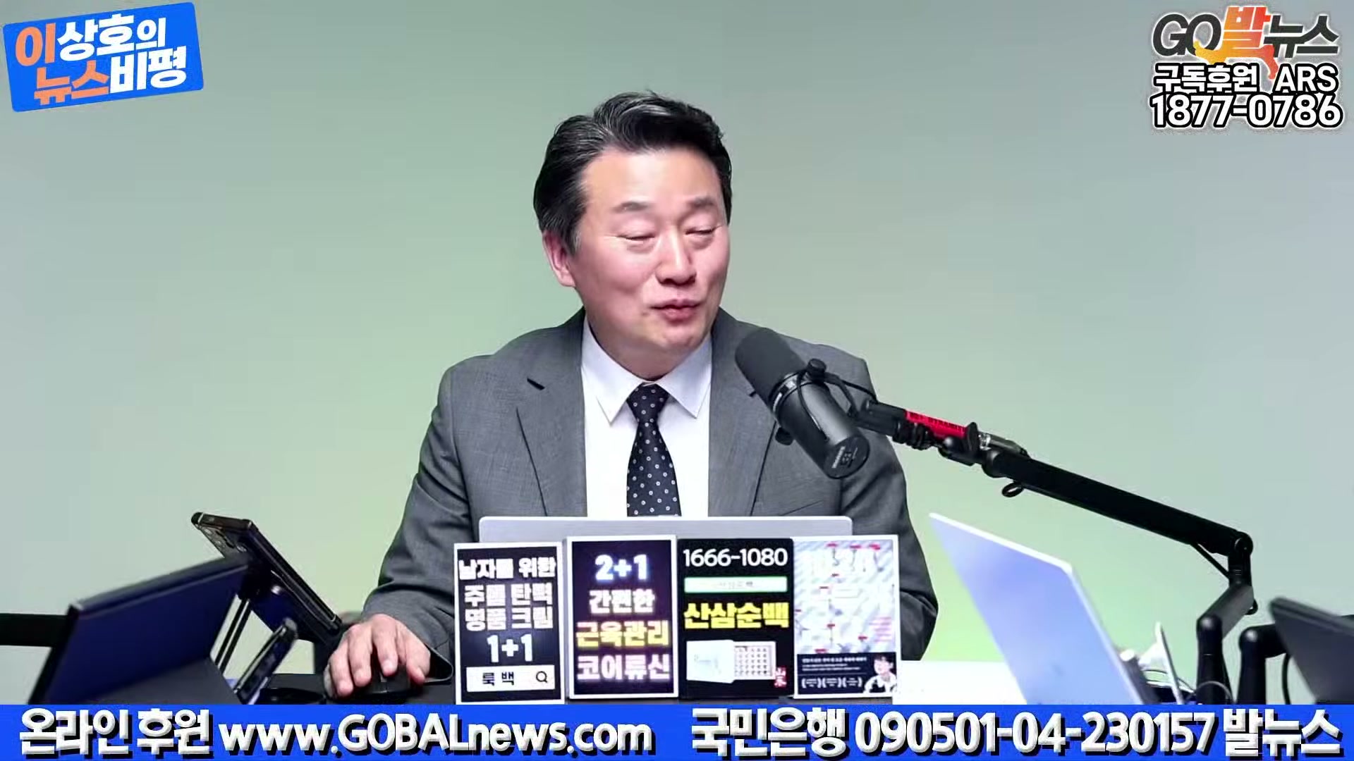 Snapshot at 33254.8s