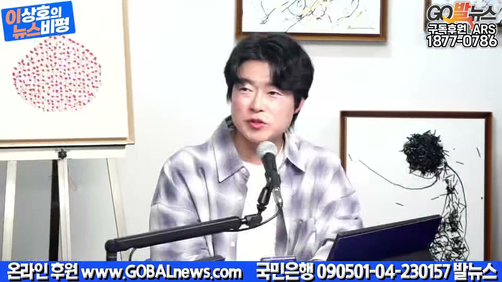 Snapshot at 33494.8s