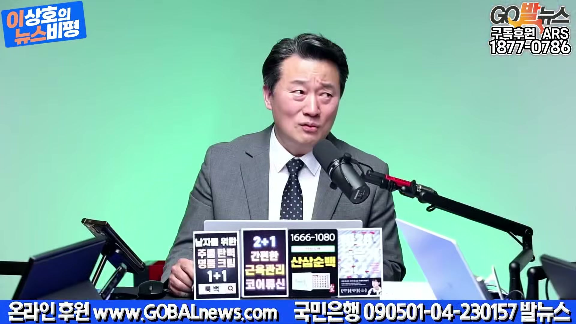 Snapshot at 33621.8s