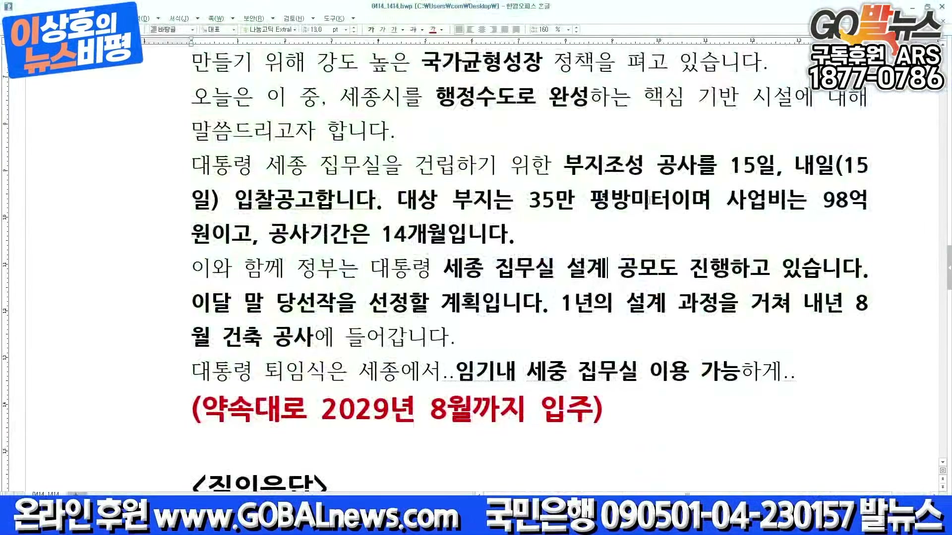 Snapshot at 33765.8s