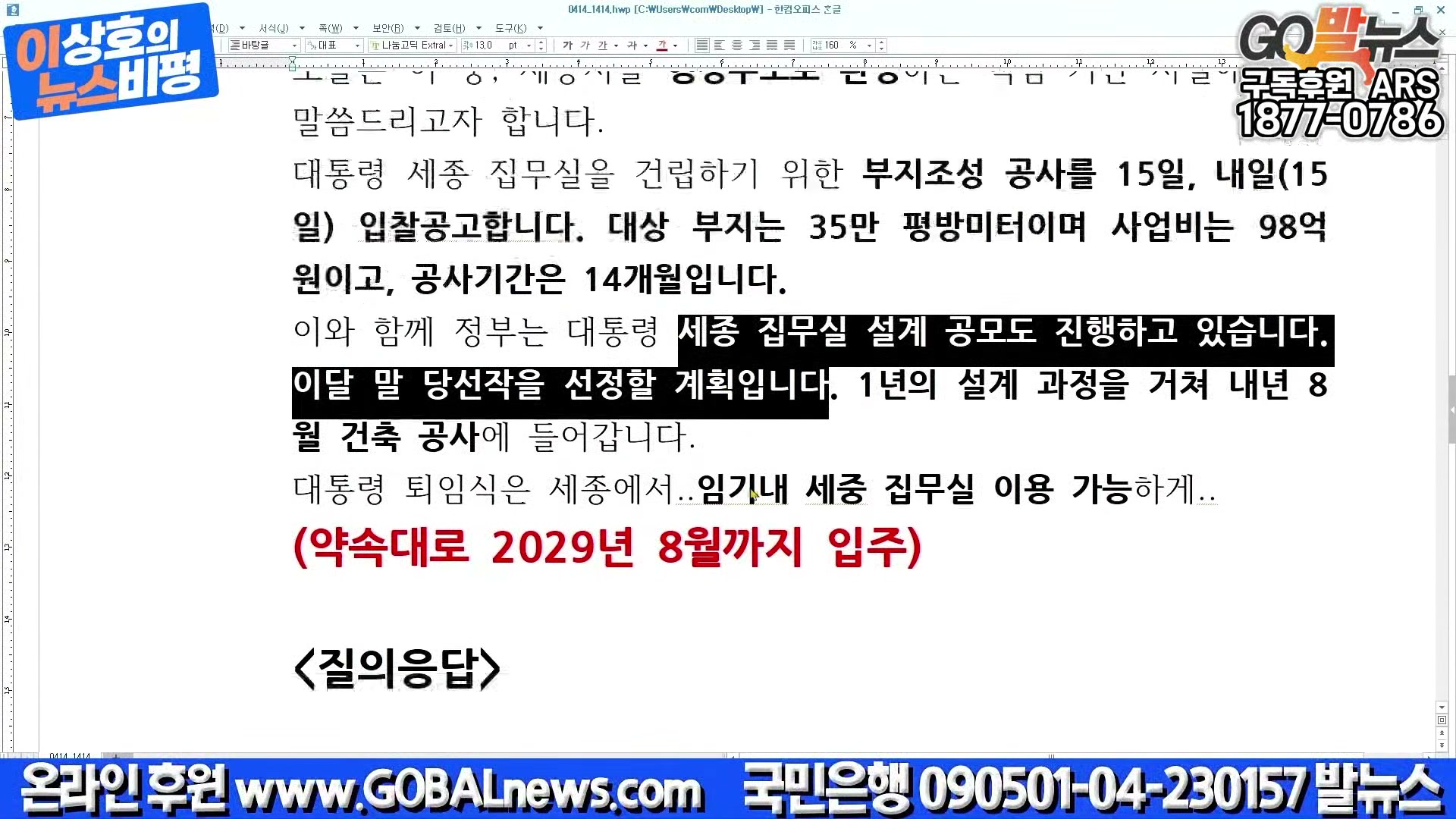 Snapshot at 33775.3s