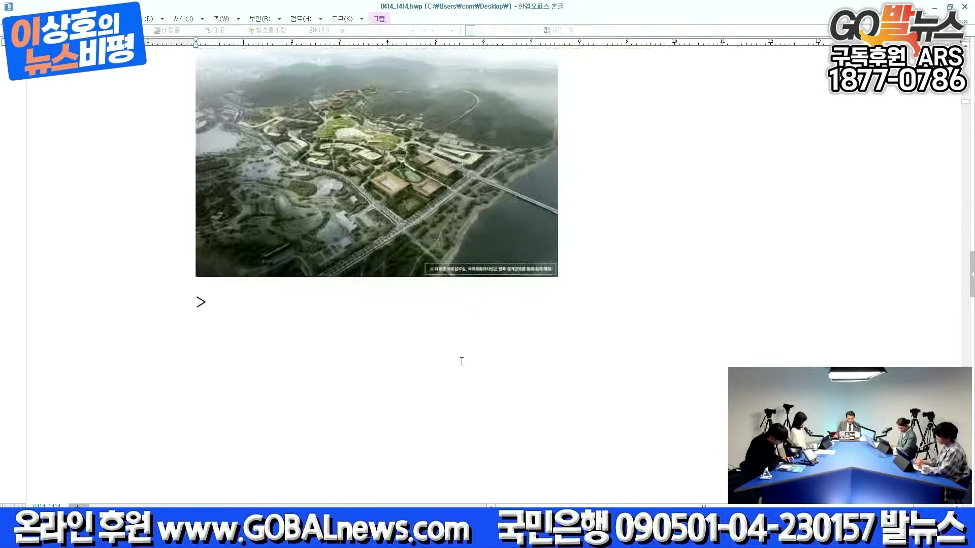 Snapshot at 33869.8s