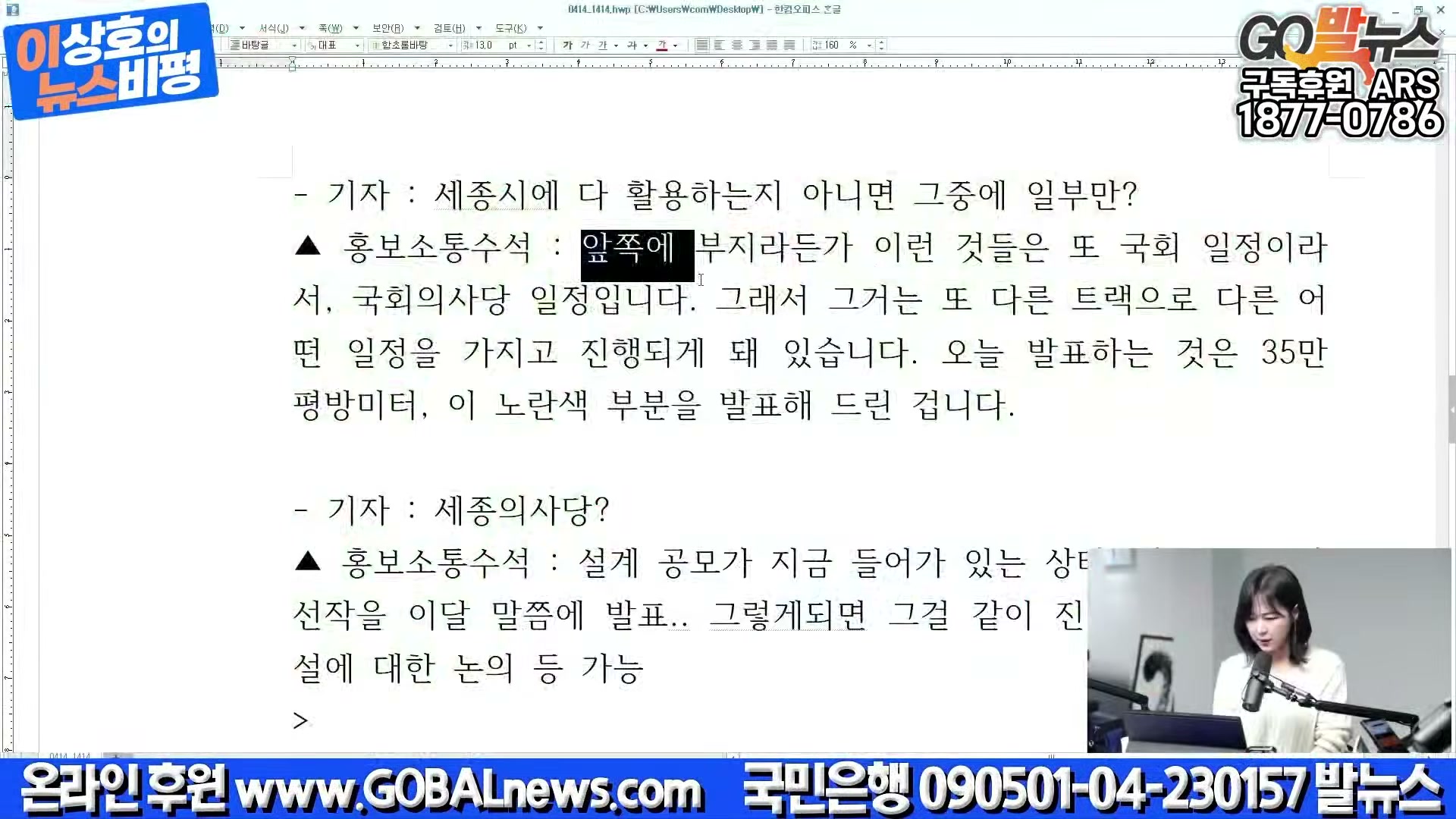 Snapshot at 33919.8s