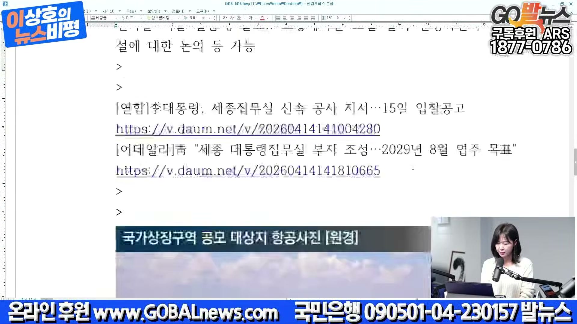 Snapshot at 33930.8s