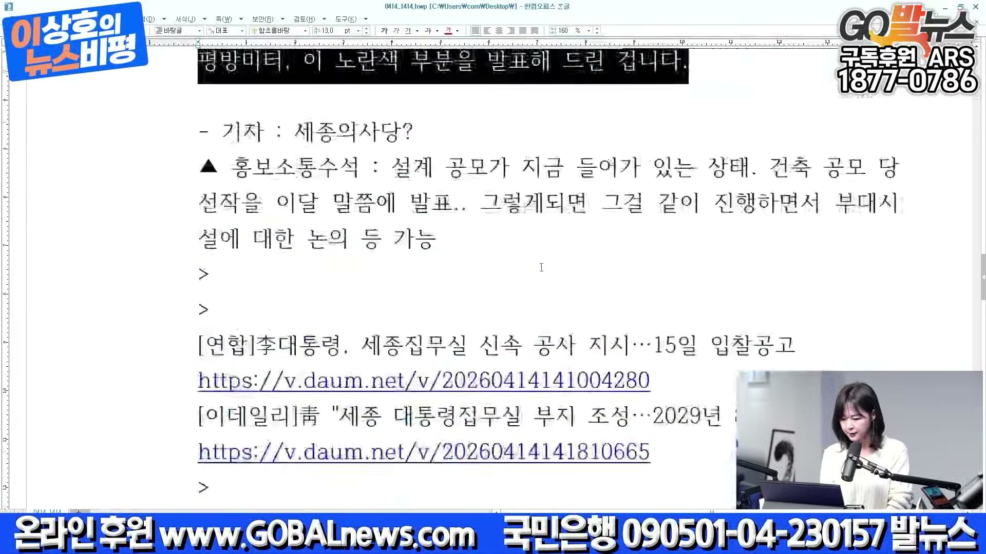 Snapshot at 33935.3s