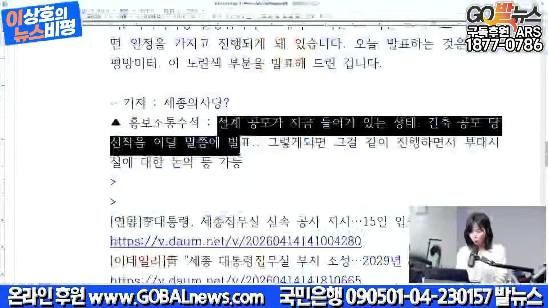 Snapshot at 33939.3s