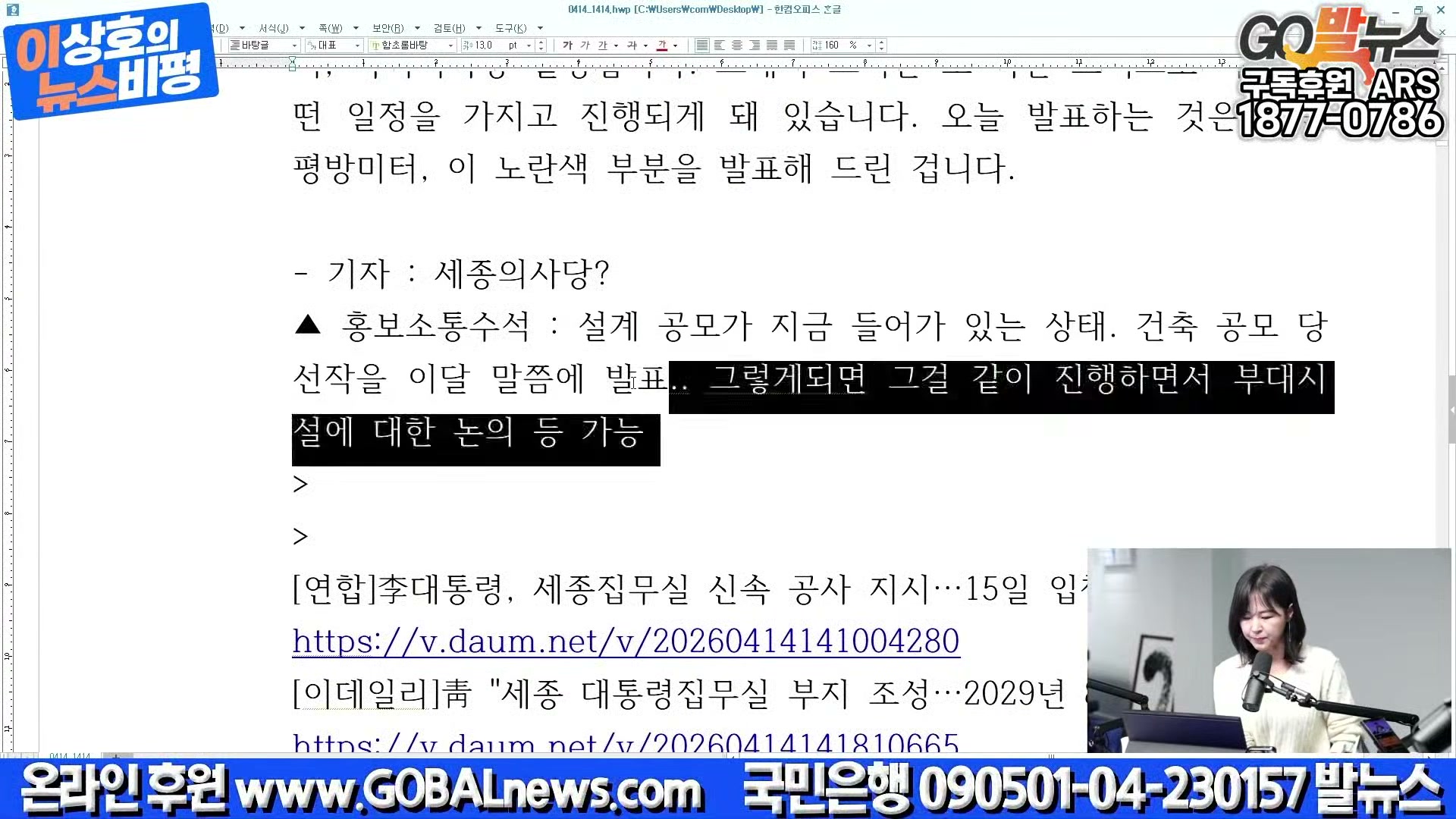 Snapshot at 33949.8s