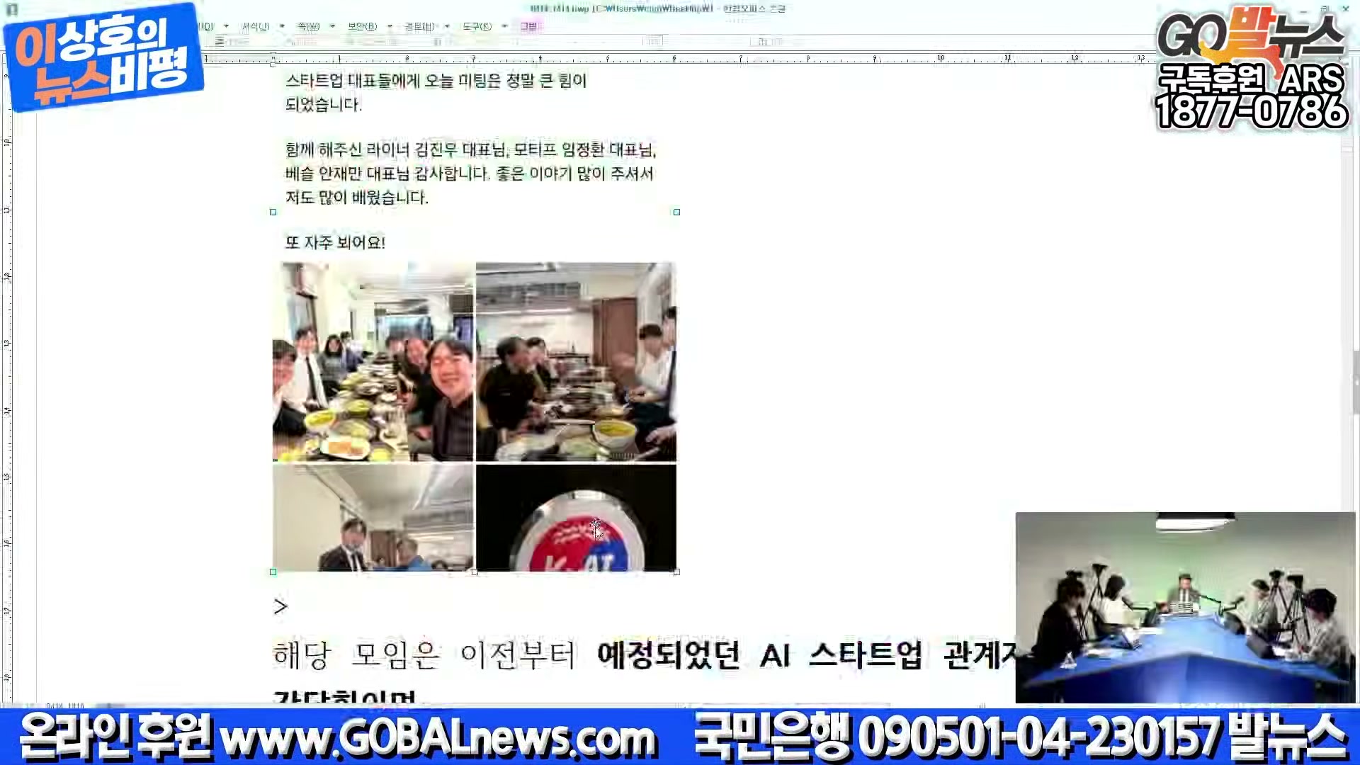 Snapshot at 34191.3s