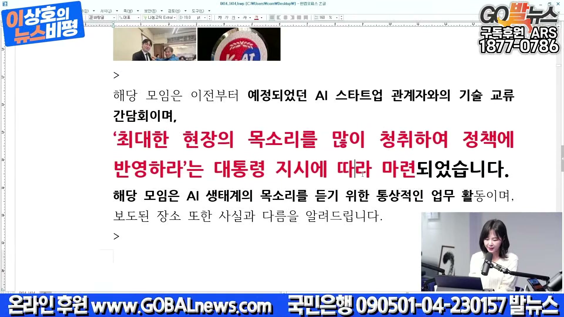 Snapshot at 34209.8s