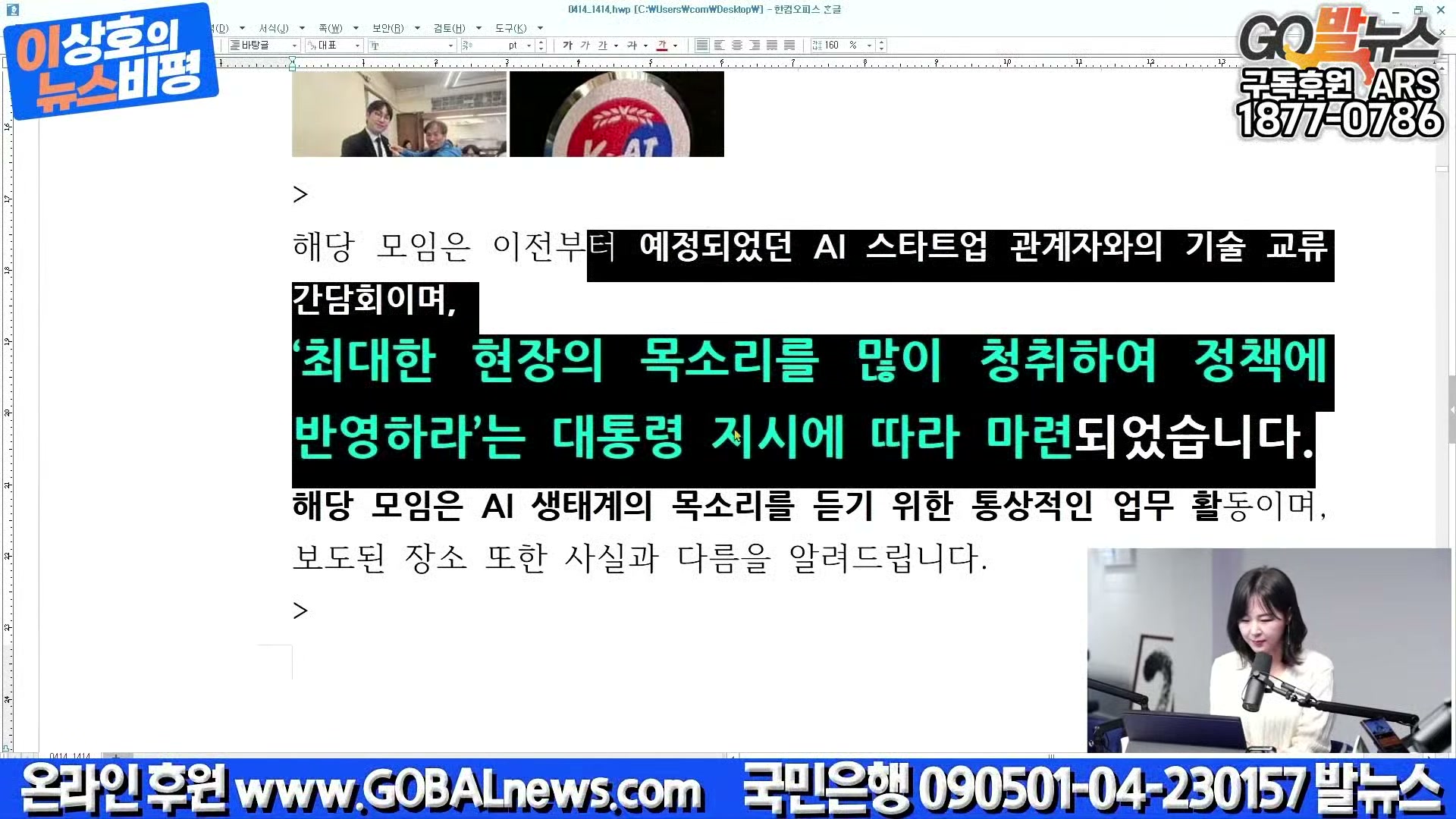 Snapshot at 34211.8s