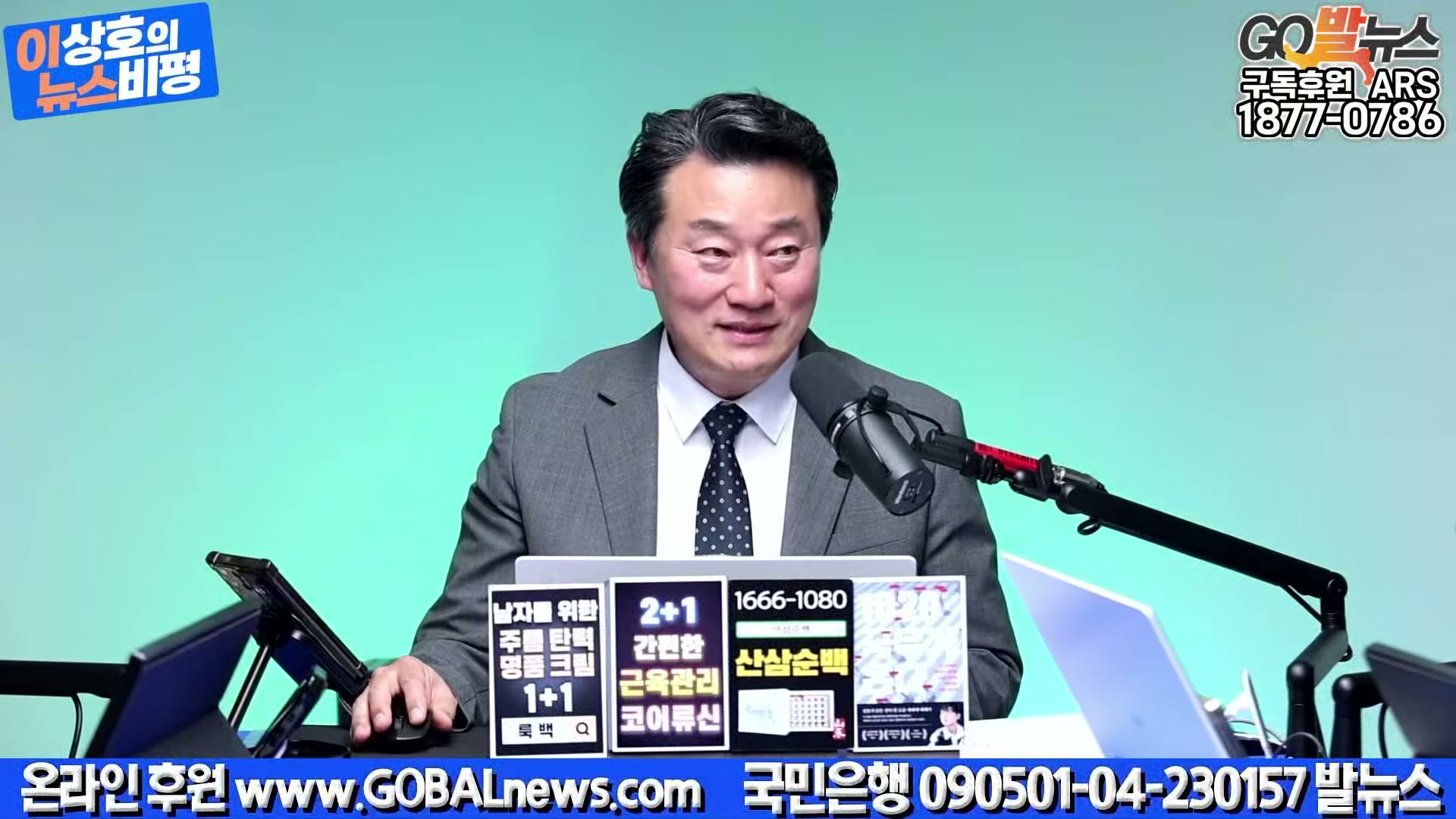 Snapshot at 34826.3s