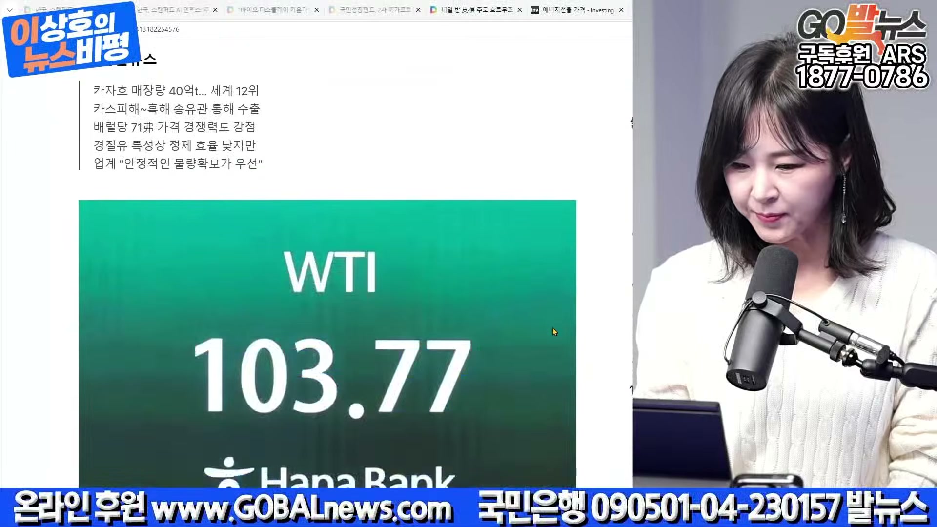 Snapshot at 34868.3s