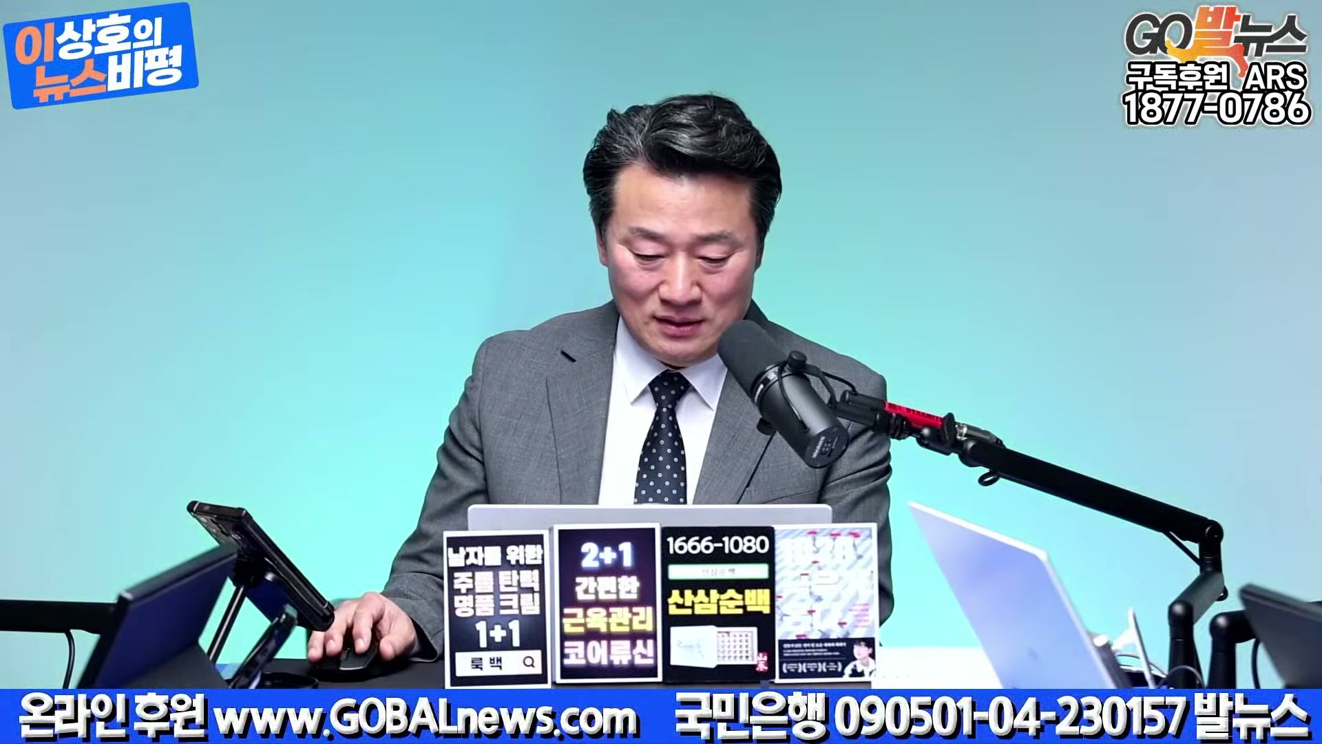 Snapshot at 34887.8s