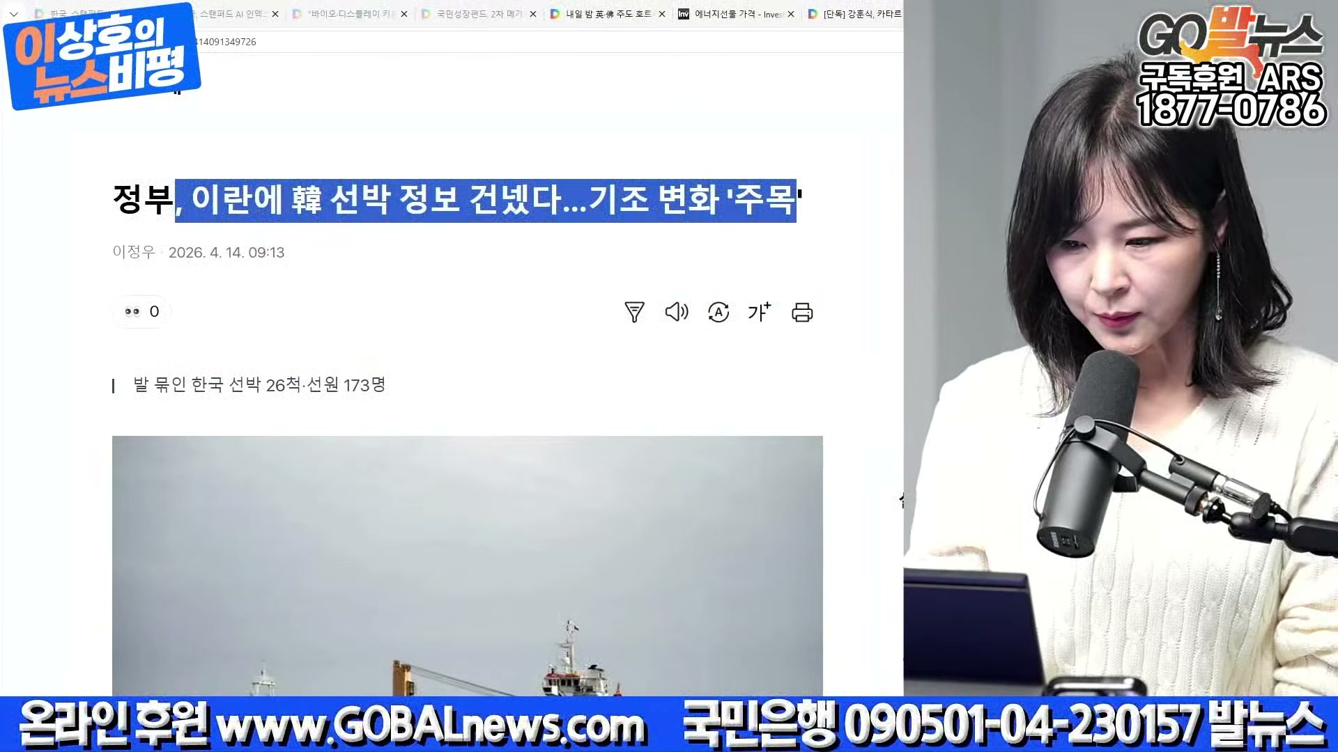 Snapshot at 34936.8s