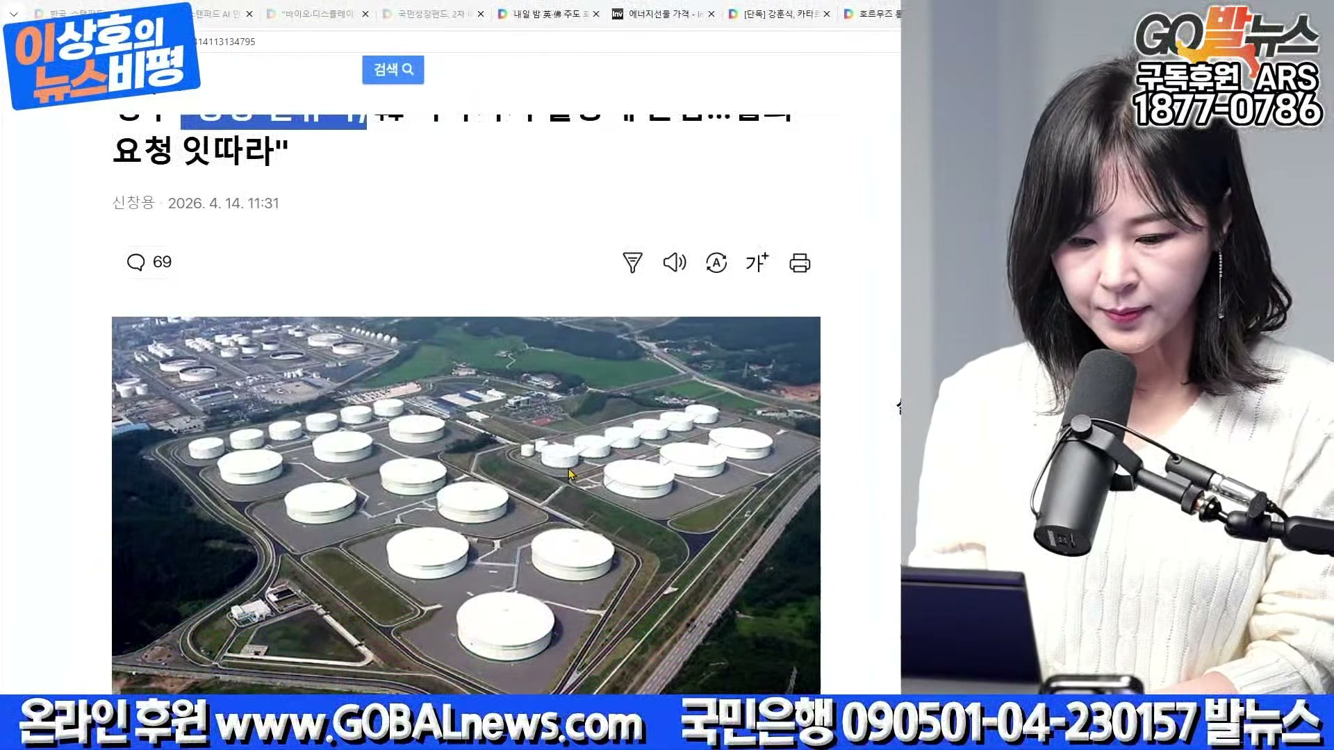 Snapshot at 34952.3s