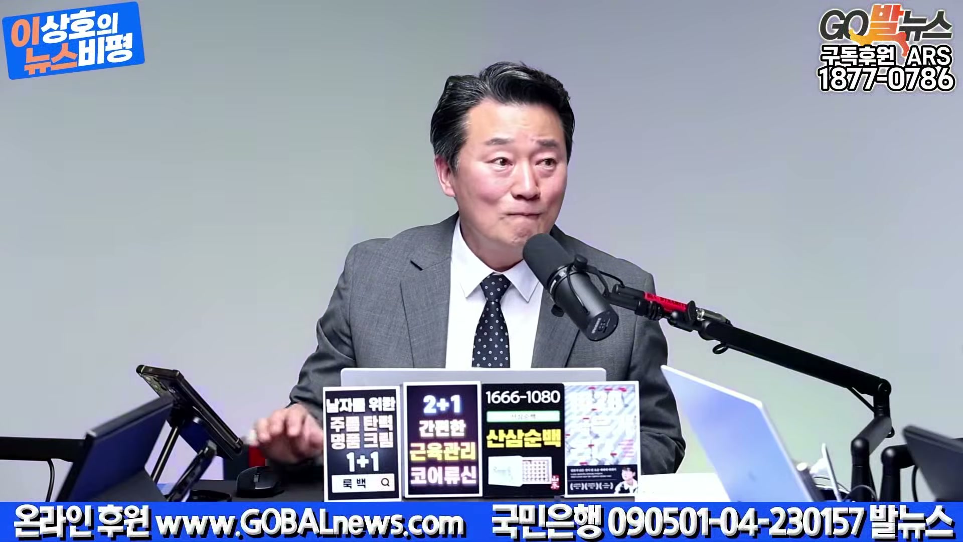 Snapshot at 34993.8s