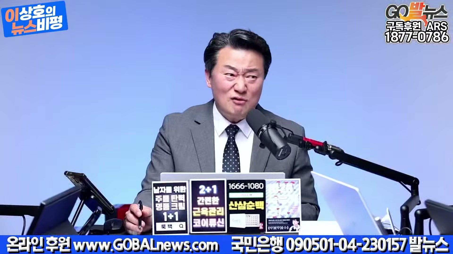 Snapshot at 35073.3s