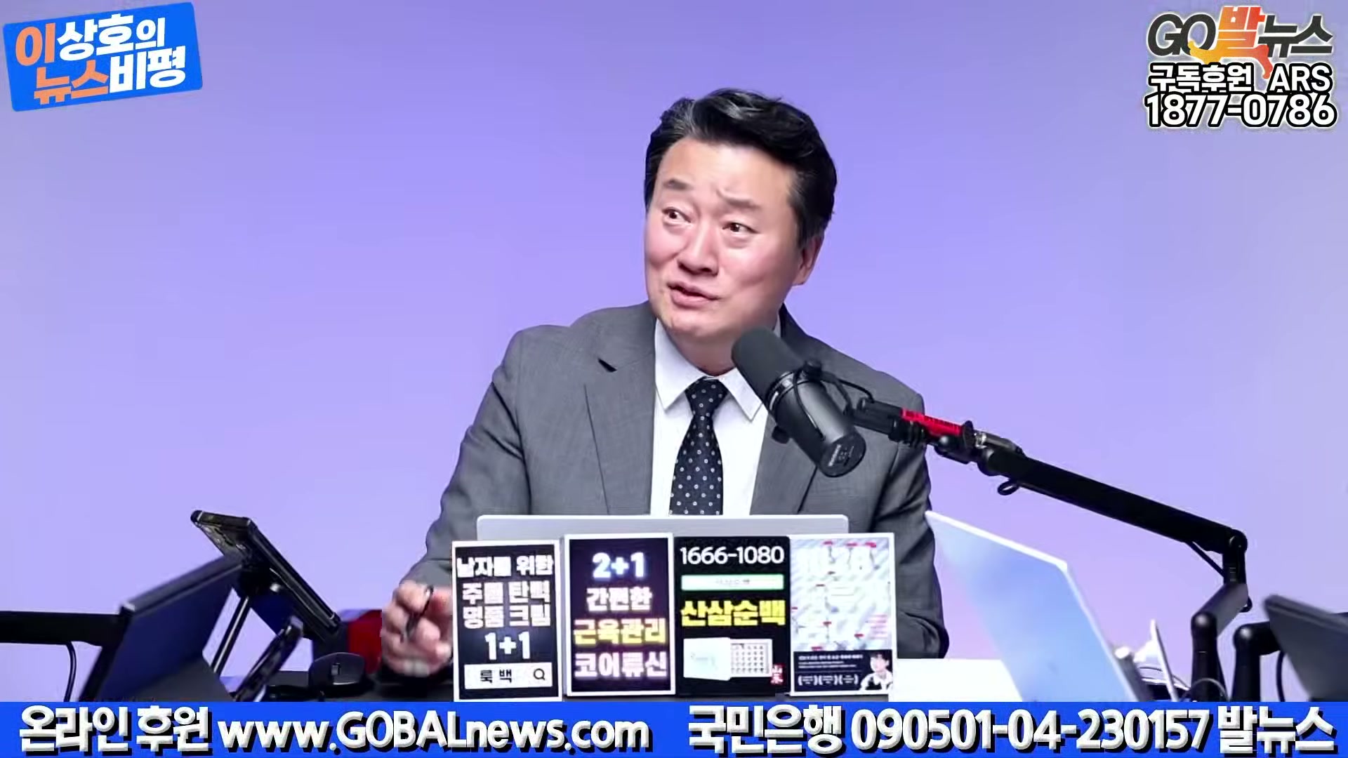 Snapshot at 35079.8s