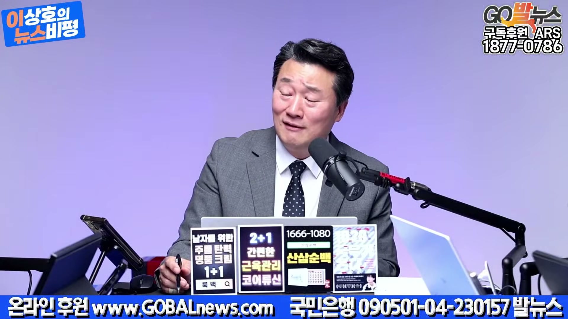 Snapshot at 35081.3s