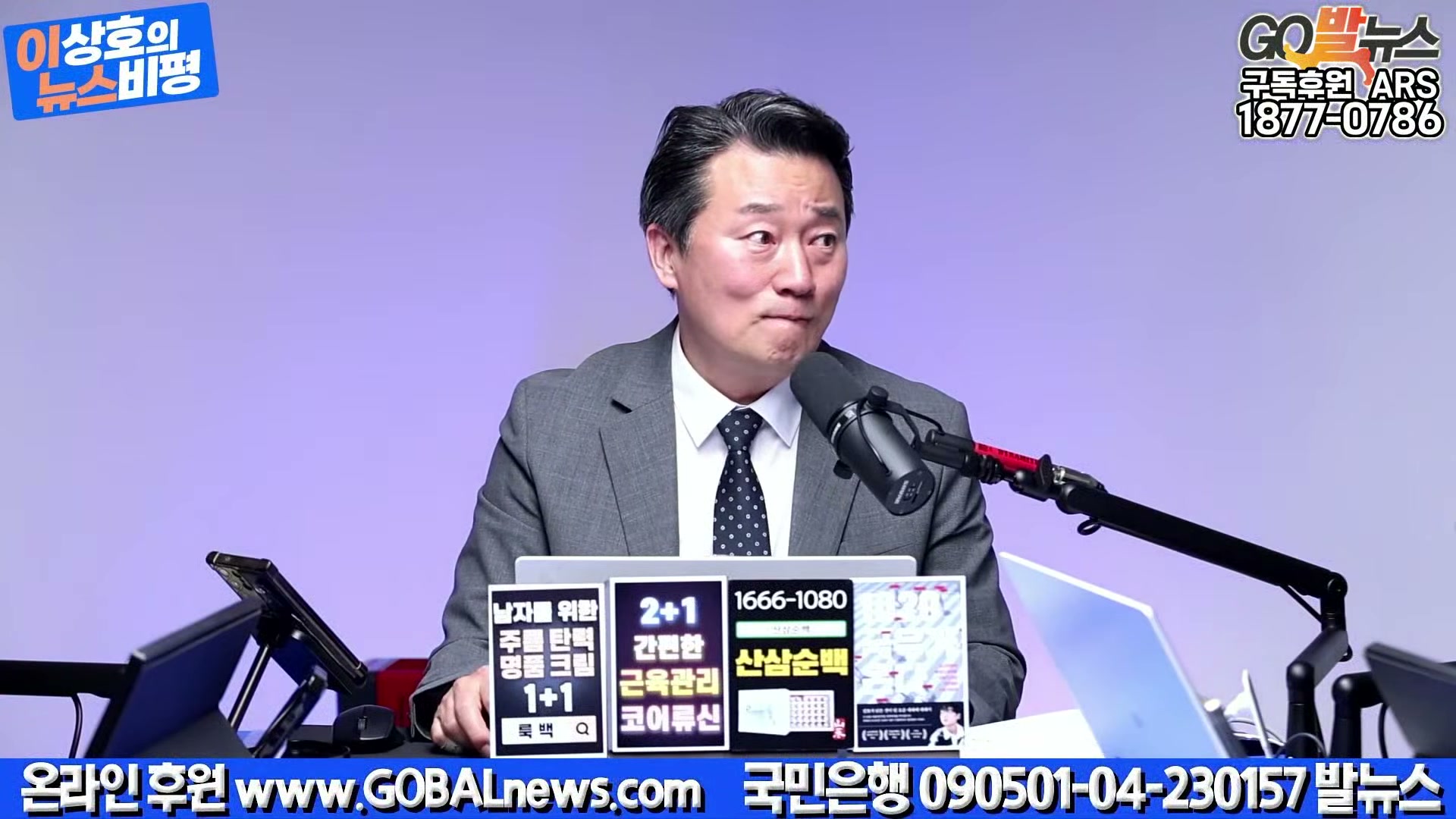 Snapshot at 35111.8s