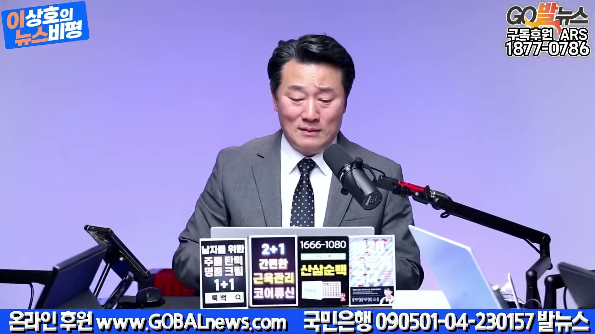 Snapshot at 35259.8s