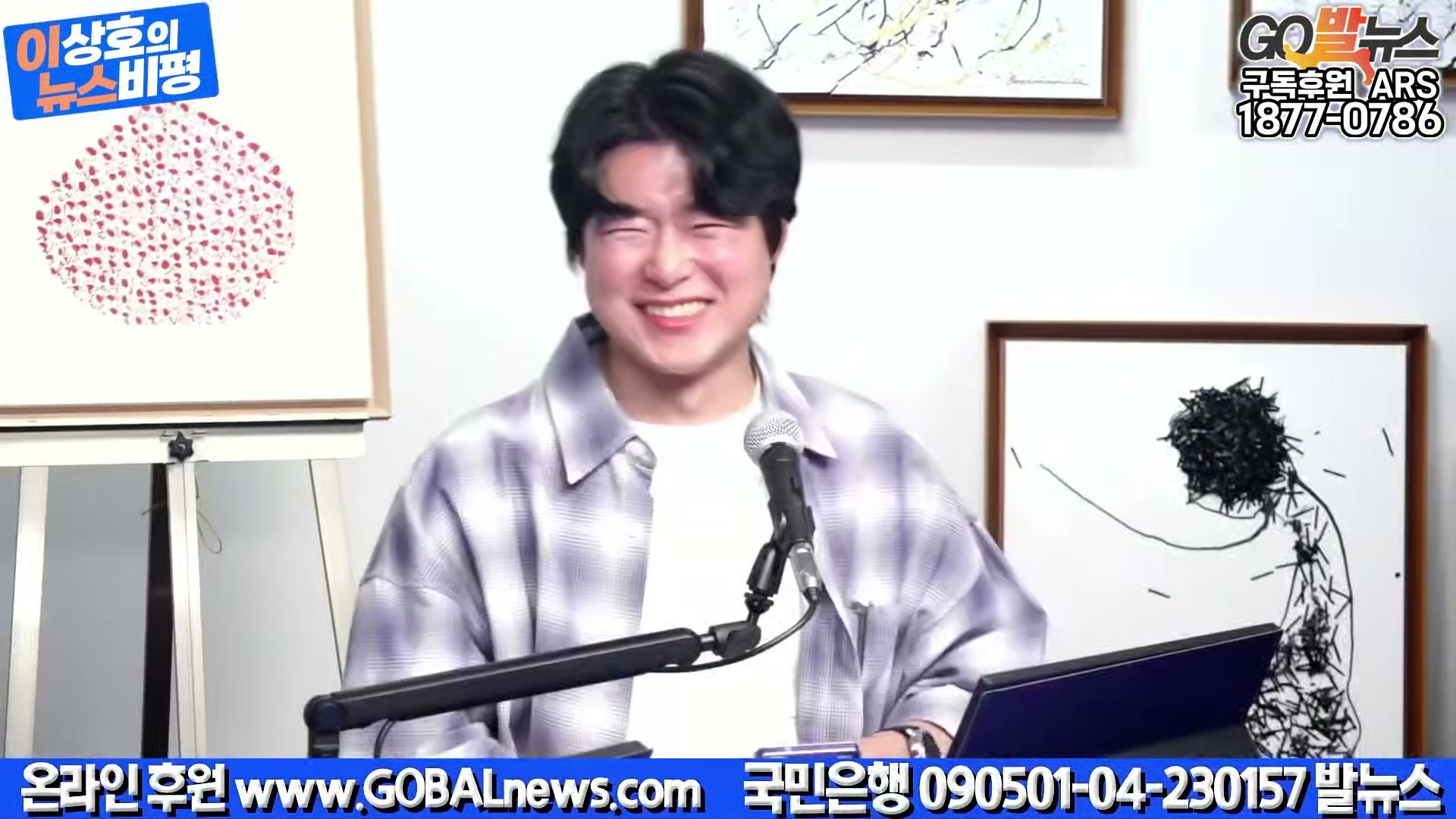 Snapshot at 35349.3s