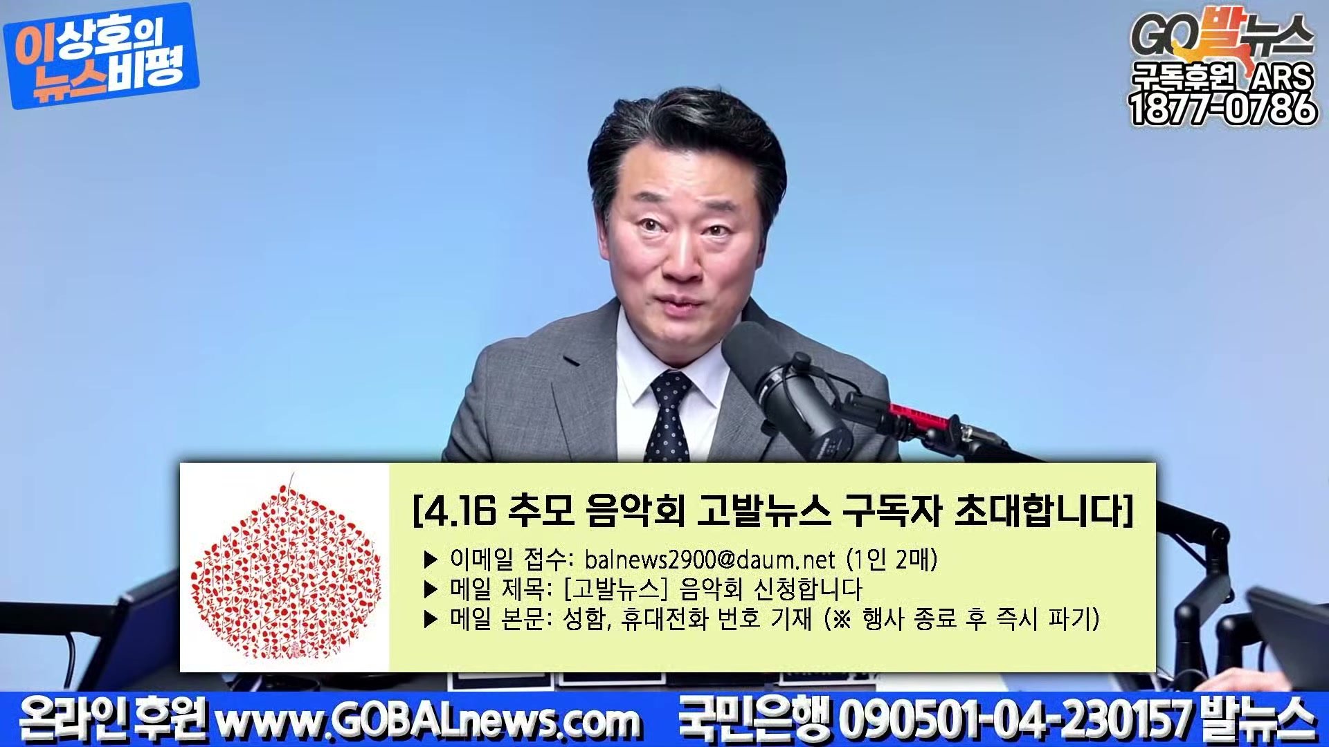 Snapshot at 35611.3s