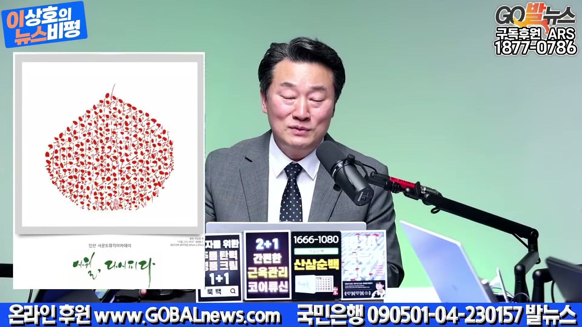 Snapshot at 35657.3s