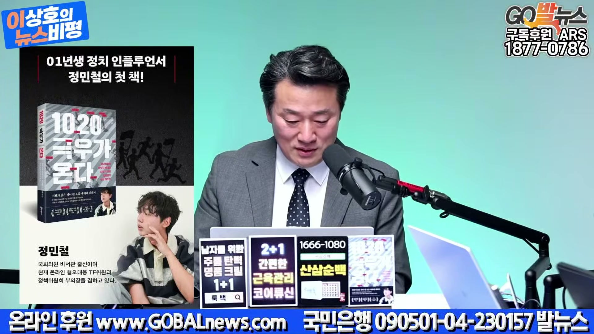 Snapshot at 35696.3s