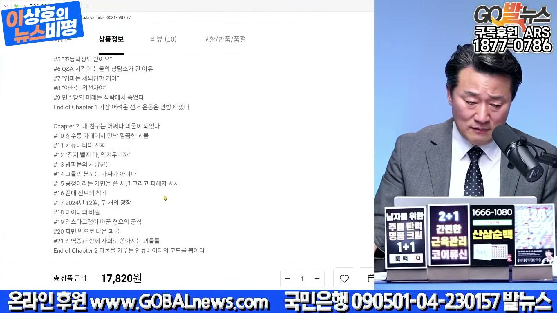 Snapshot at 35762.5s