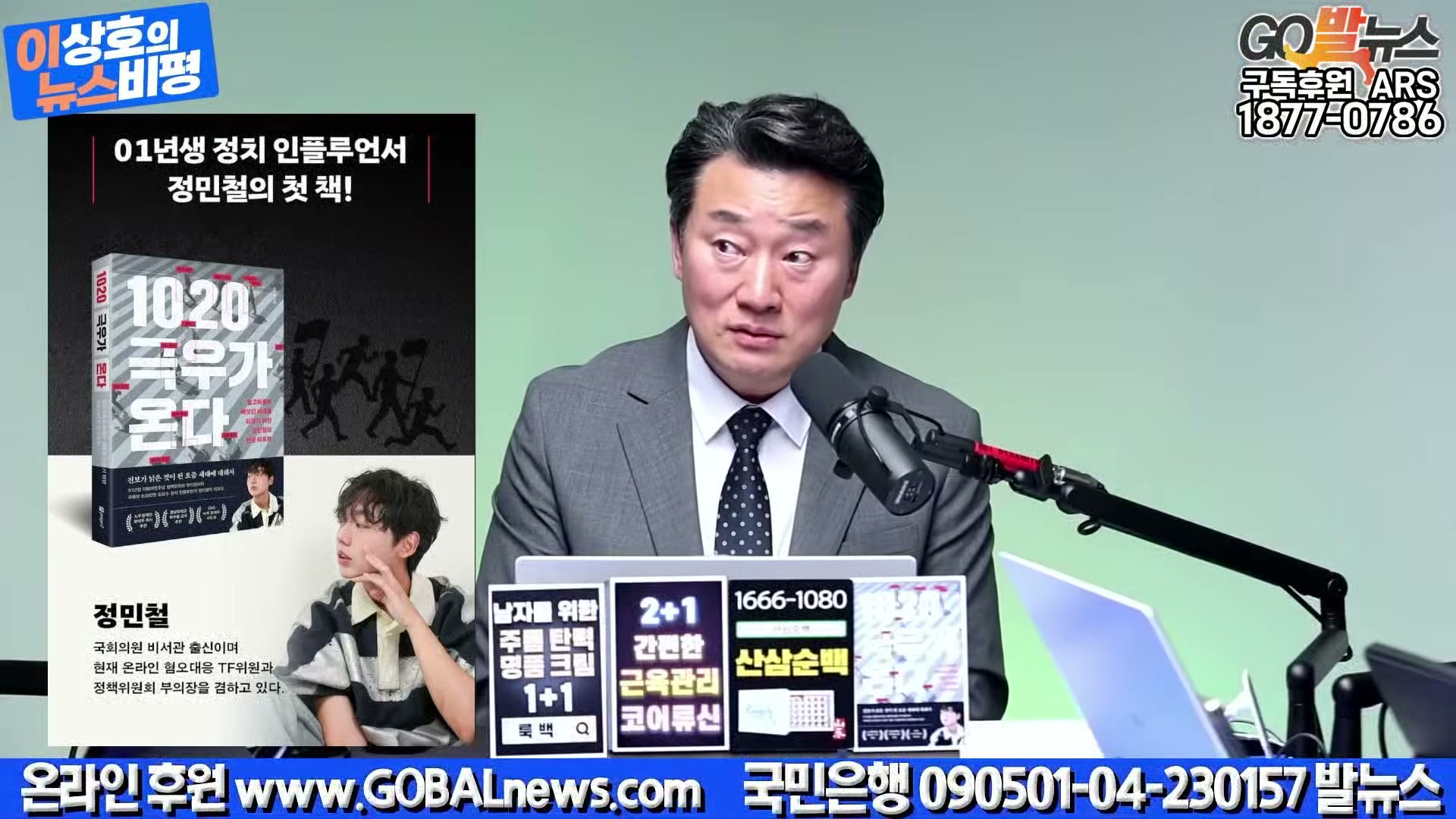 Snapshot at 35806.0s