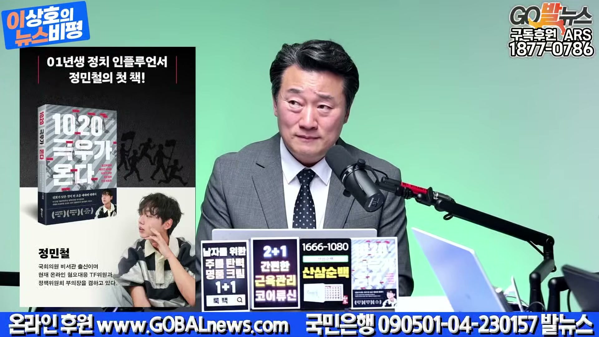 Snapshot at 35810.0s