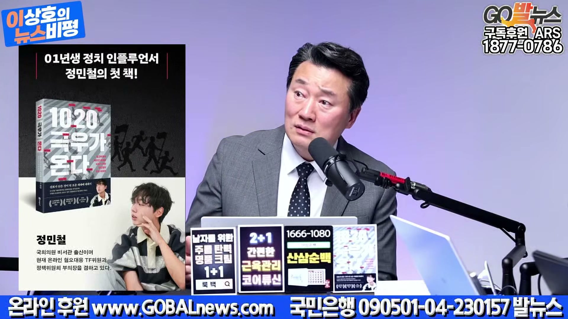 Snapshot at 35832.0s