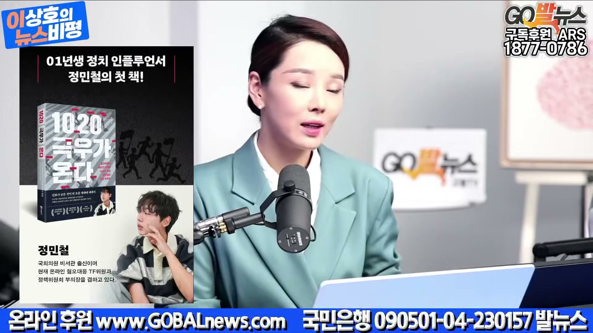 Snapshot at 35886.0s