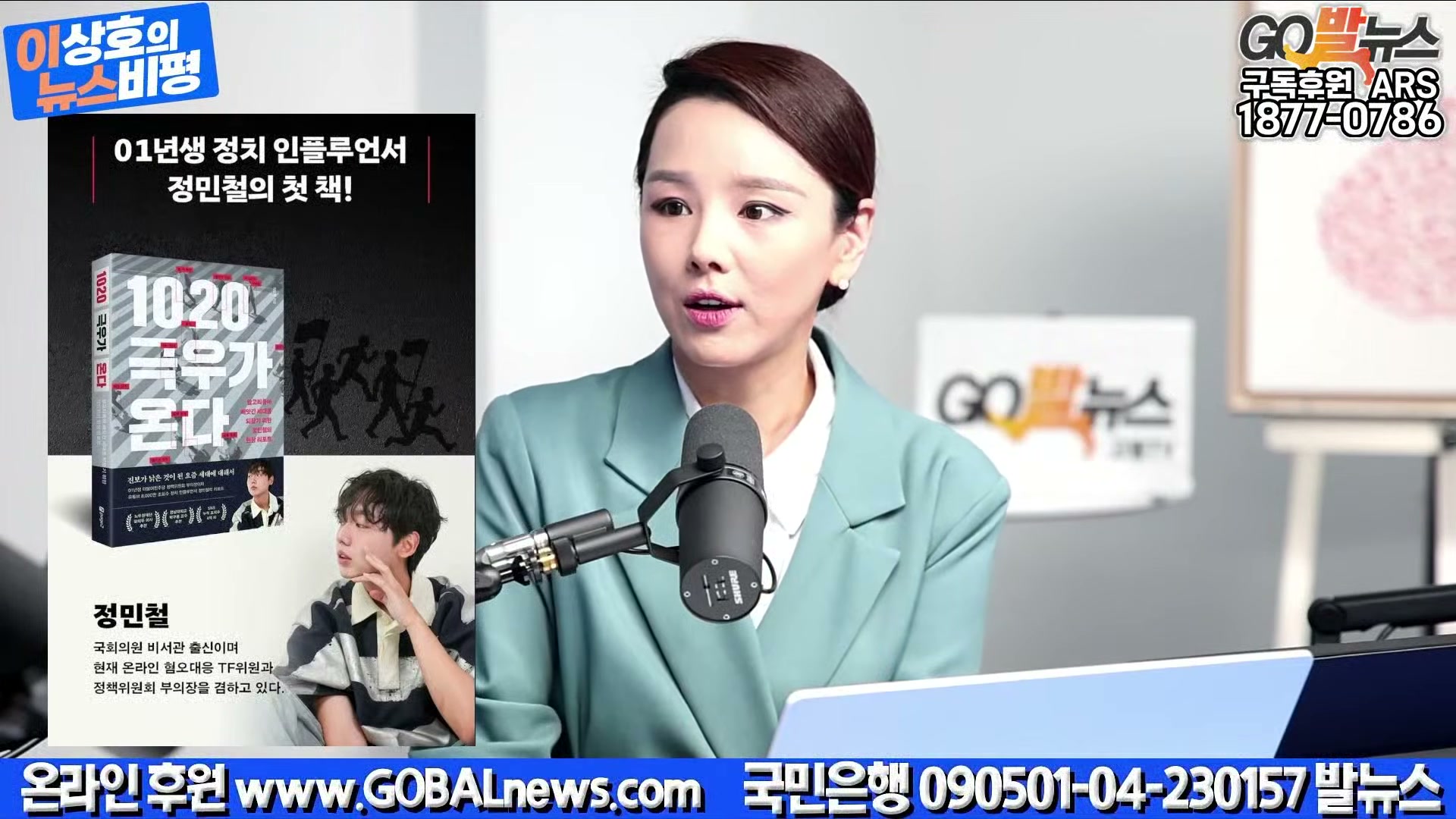 Snapshot at 35941.5s