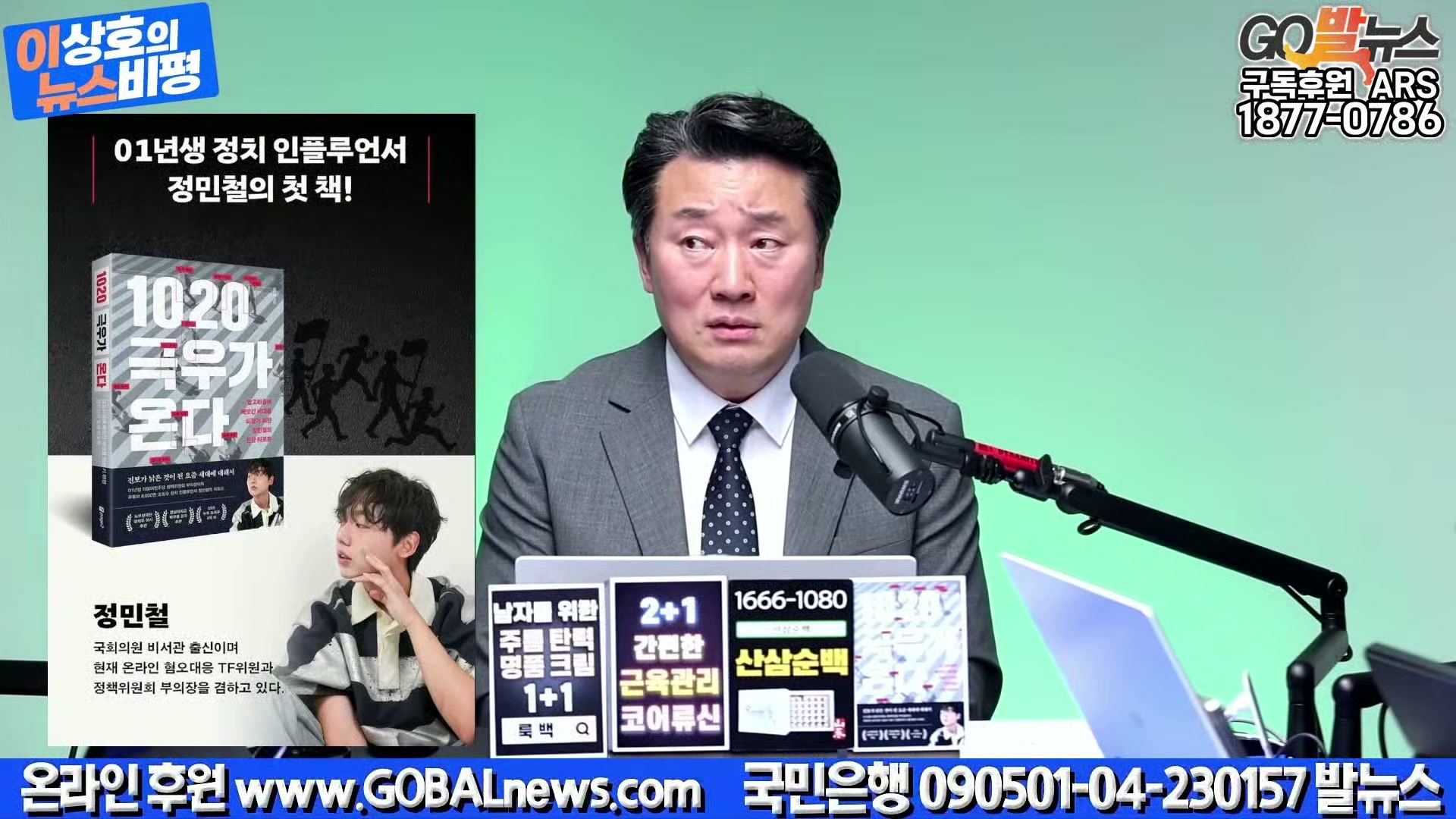 Snapshot at 35961.0s