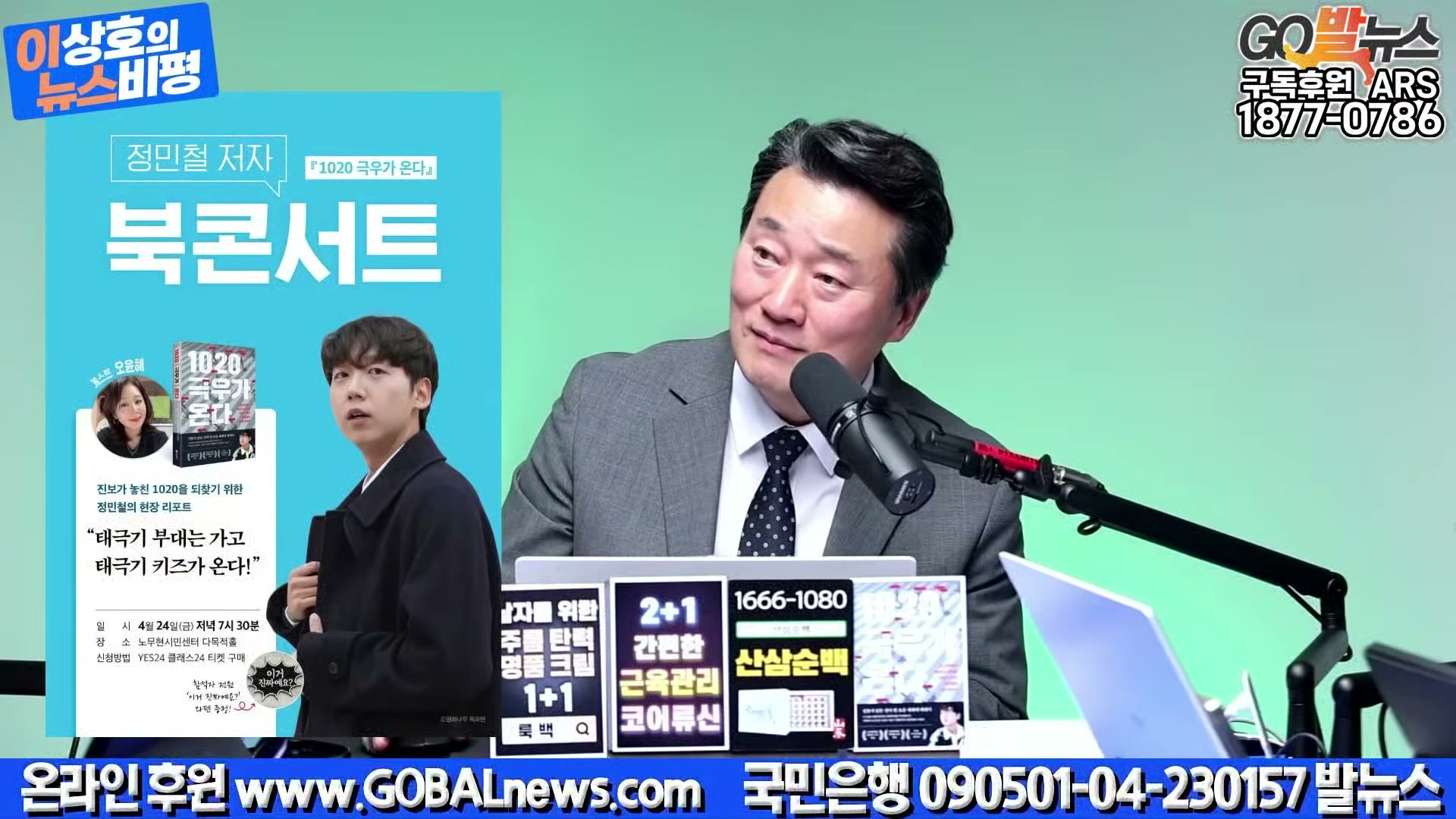 Snapshot at 35990.0s