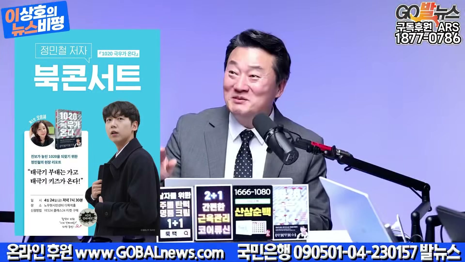 Snapshot at 36007.5s