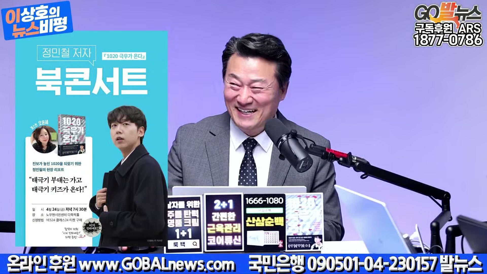 Snapshot at 36009.5s