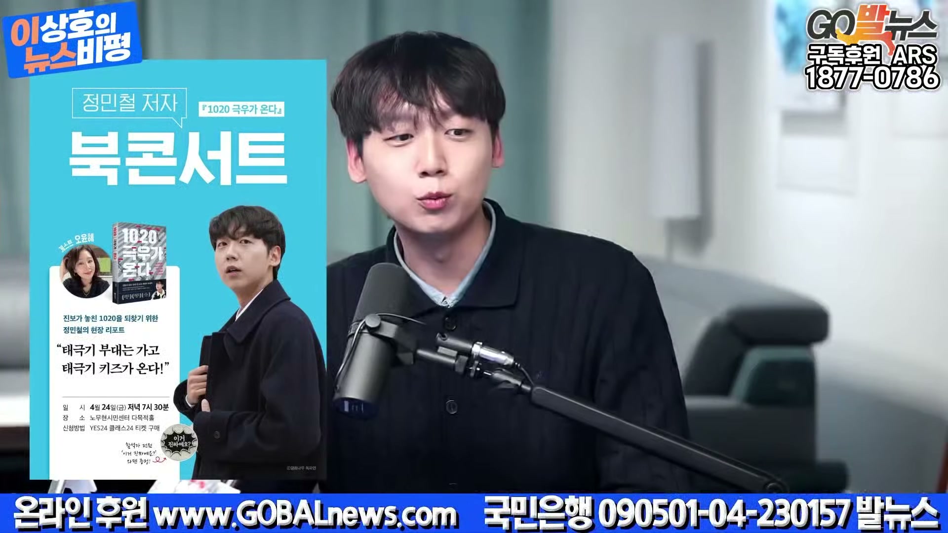 Snapshot at 36015.0s