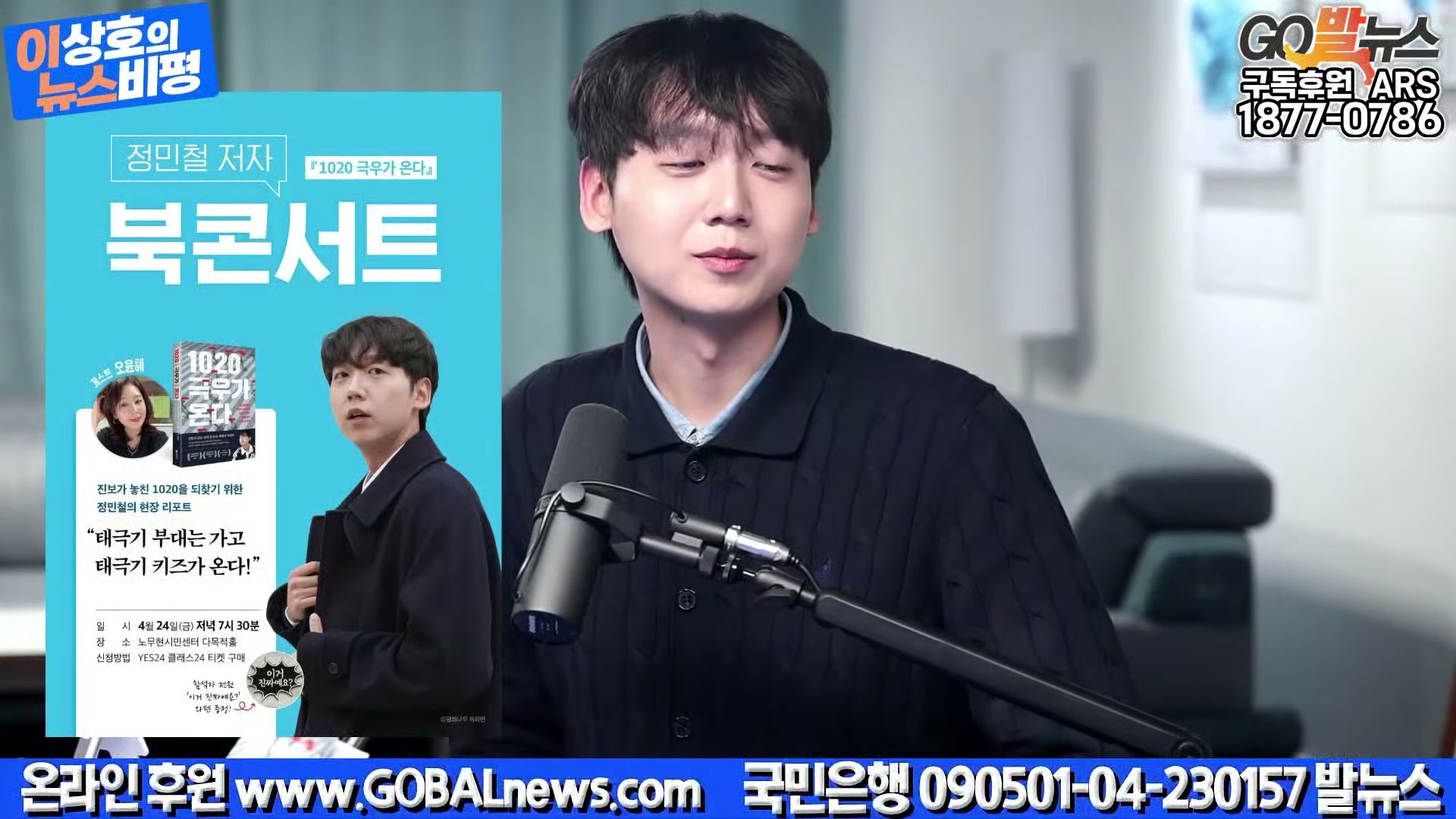 Snapshot at 36042.5s