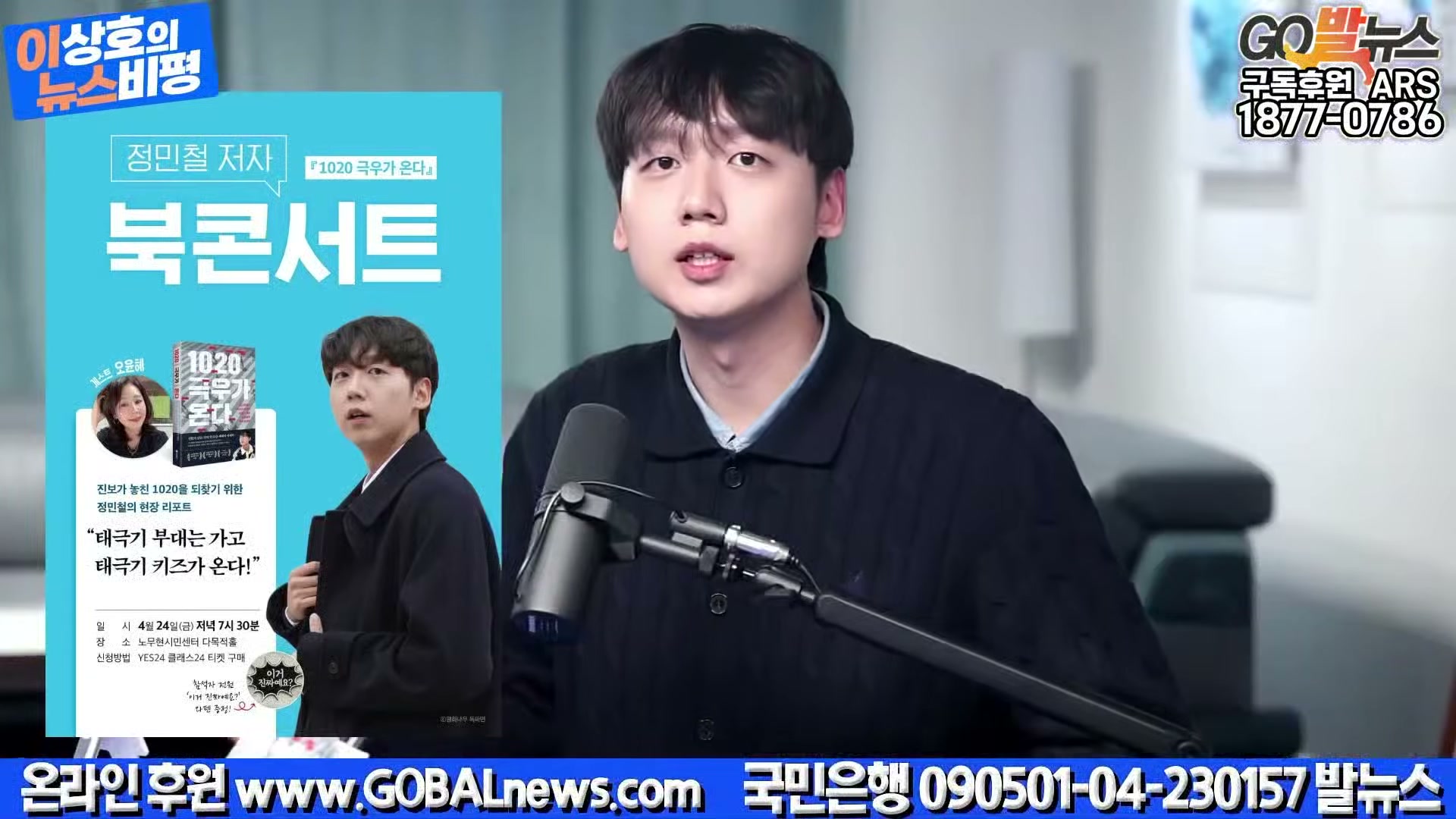 Snapshot at 36070.5s