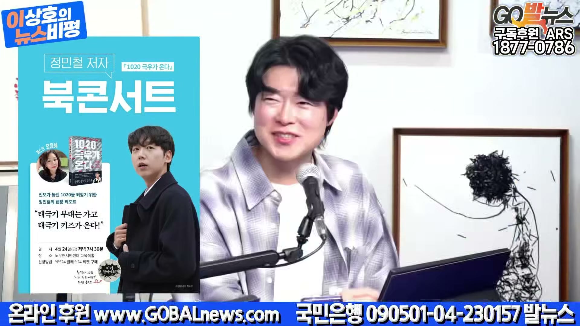 Snapshot at 36125.0s