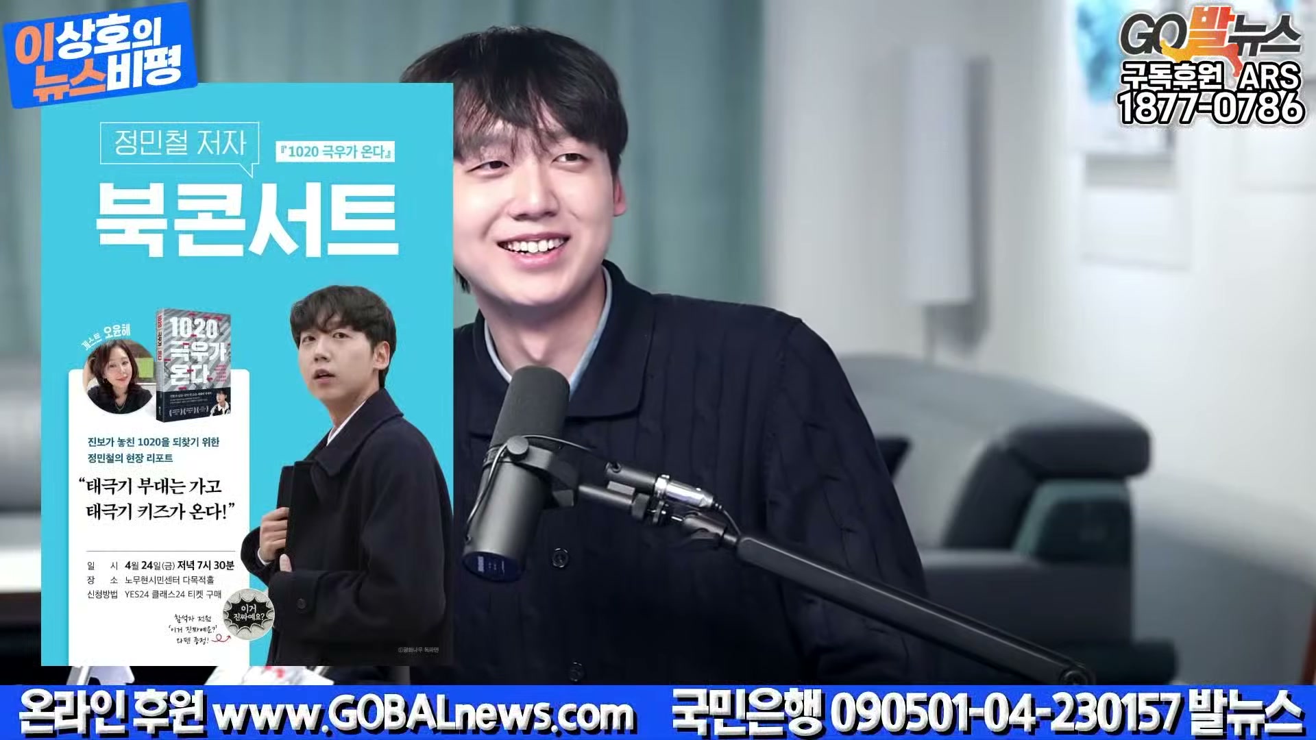 Snapshot at 36158.5s