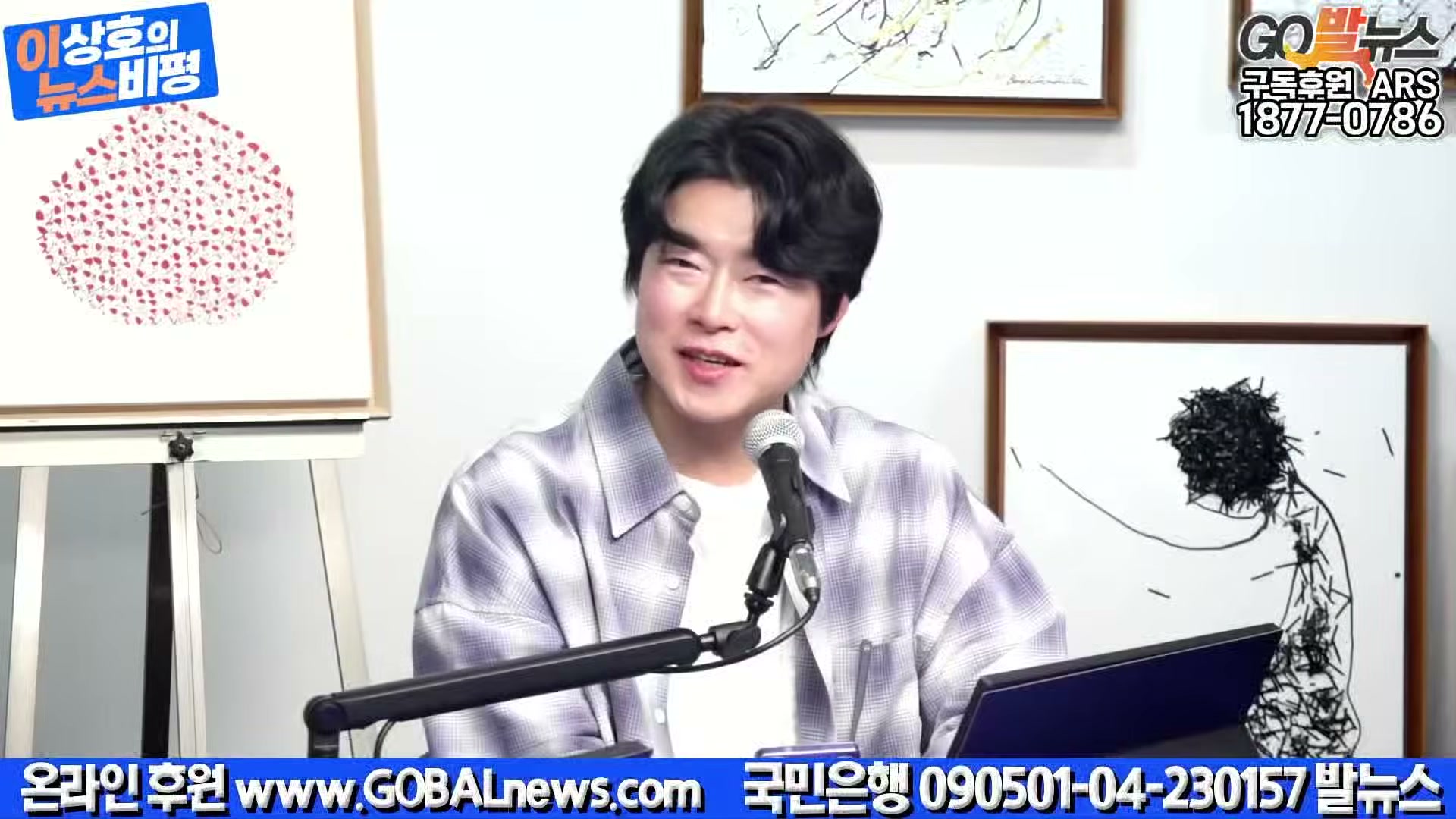 Snapshot at 36208.0s